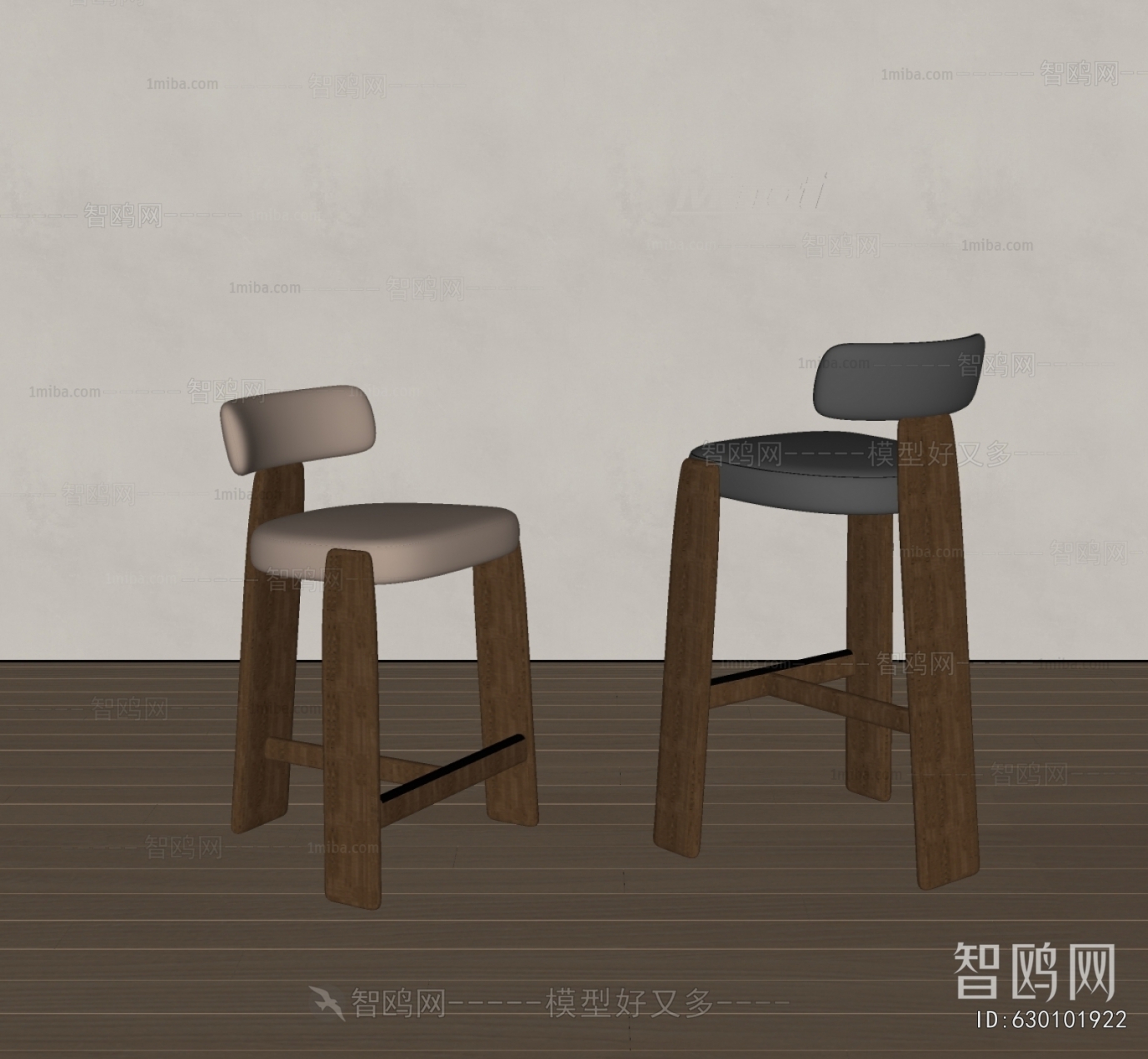 Modern Bar Chair