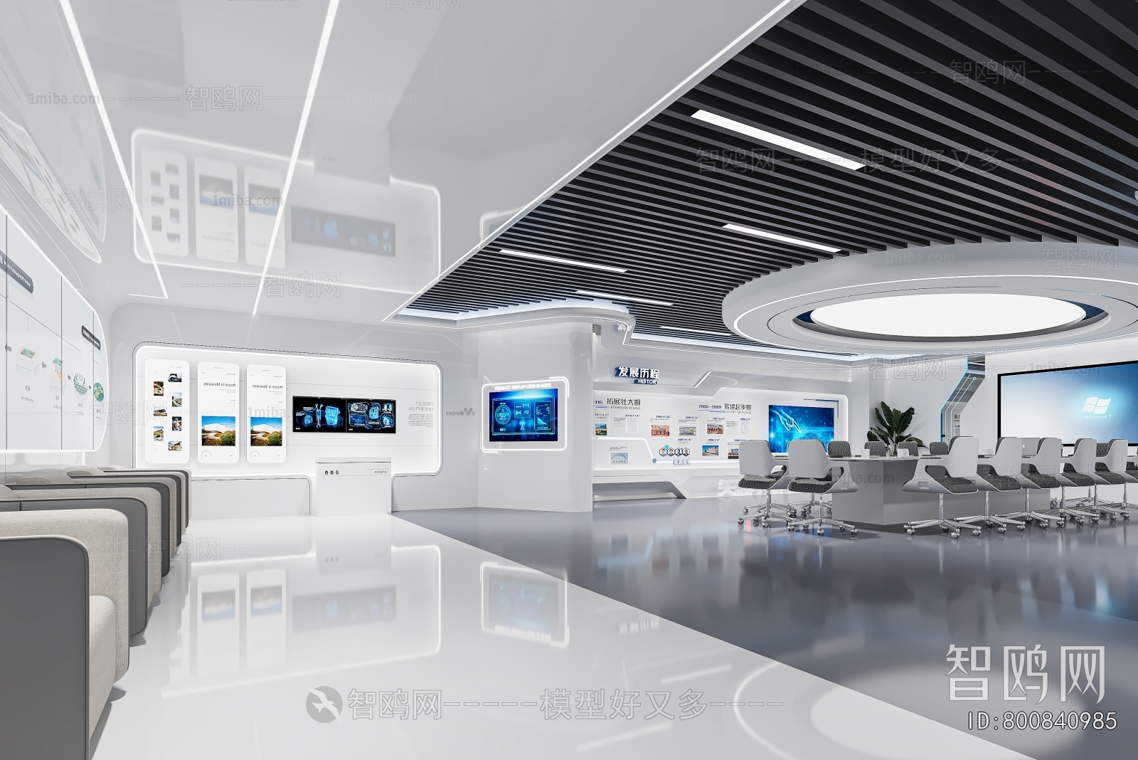 Modern Exhibition Hall