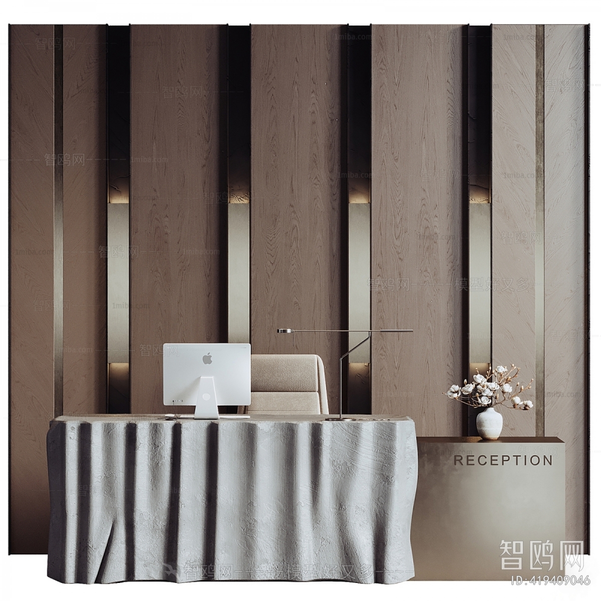 Modern Reception Desk