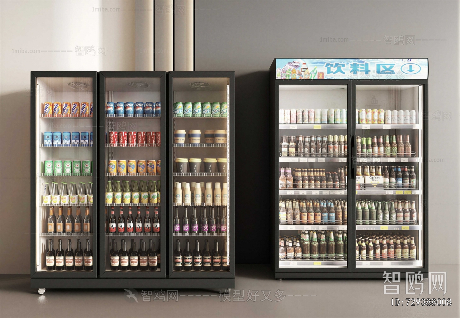 Modern Refrigerator Freezer