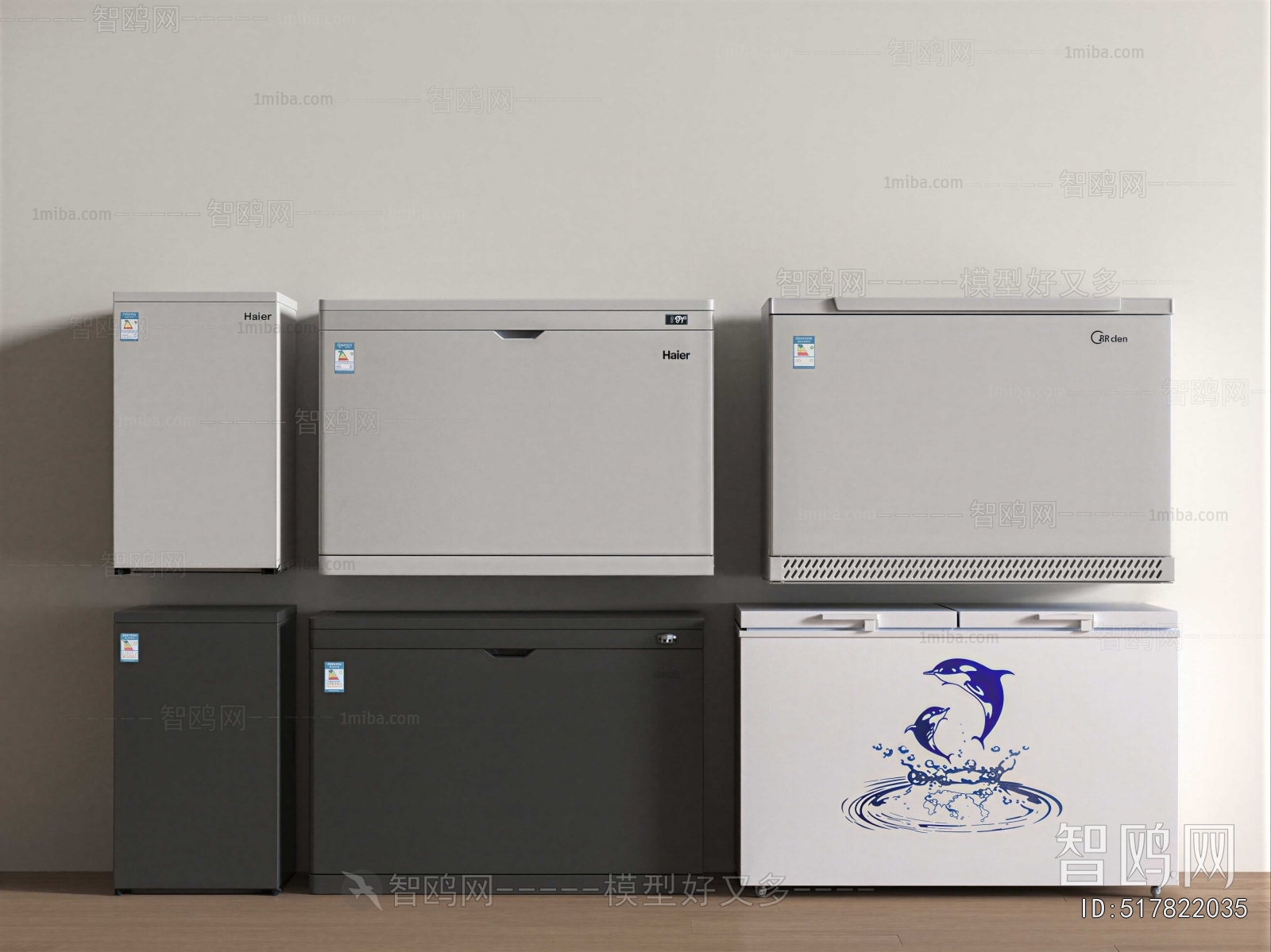 Modern Refrigerator Freezer