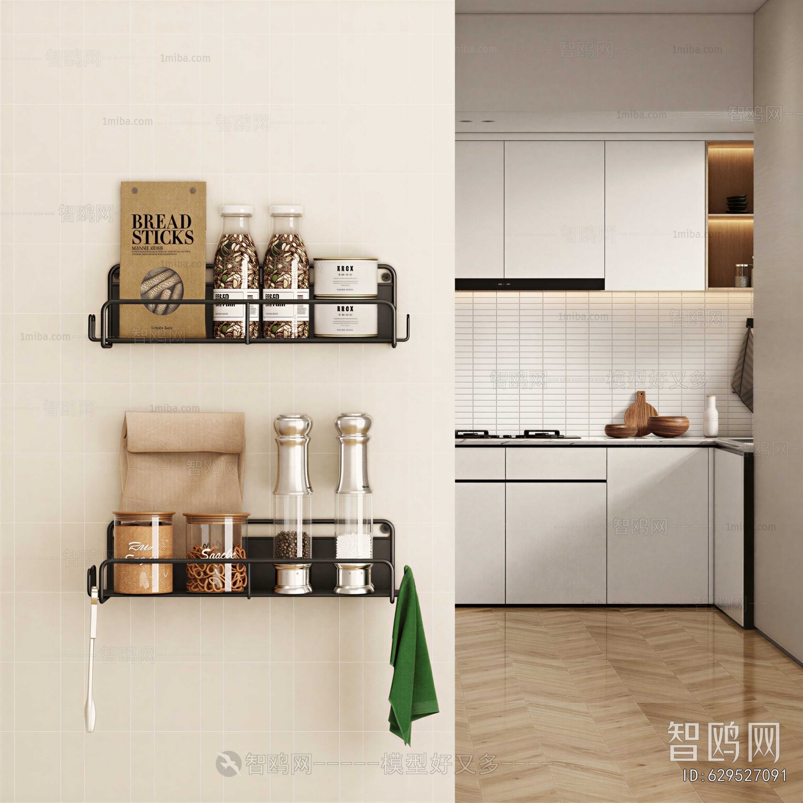 Modern Seasoning Jar