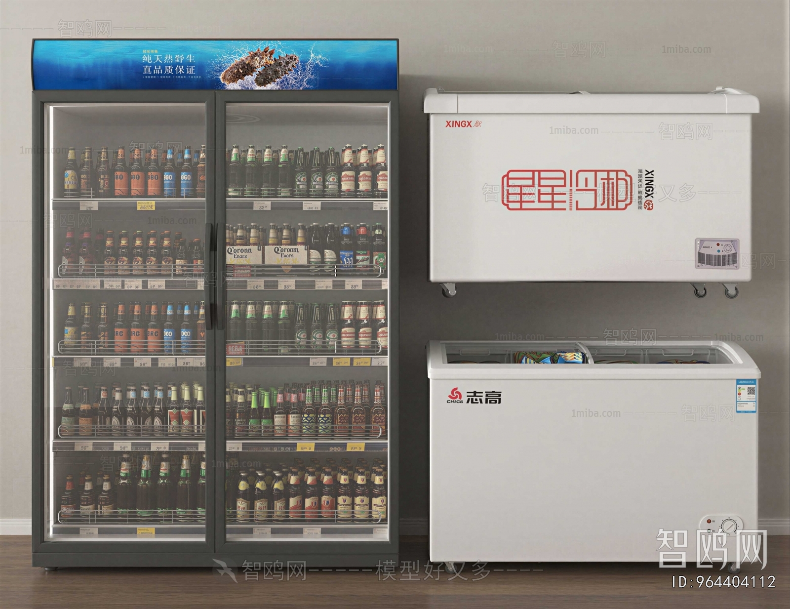 Modern Refrigerator Freezer