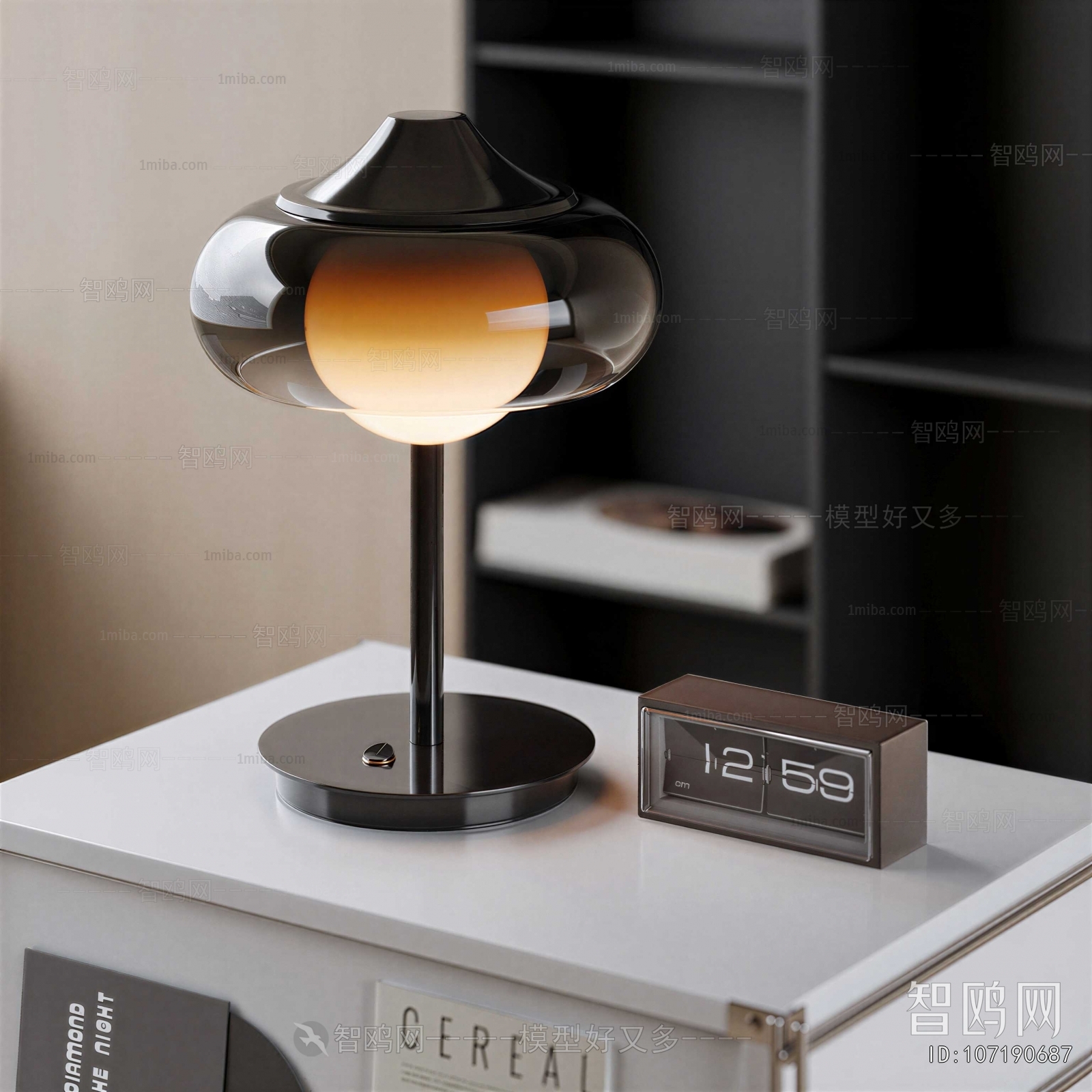 Modern Table Lamp