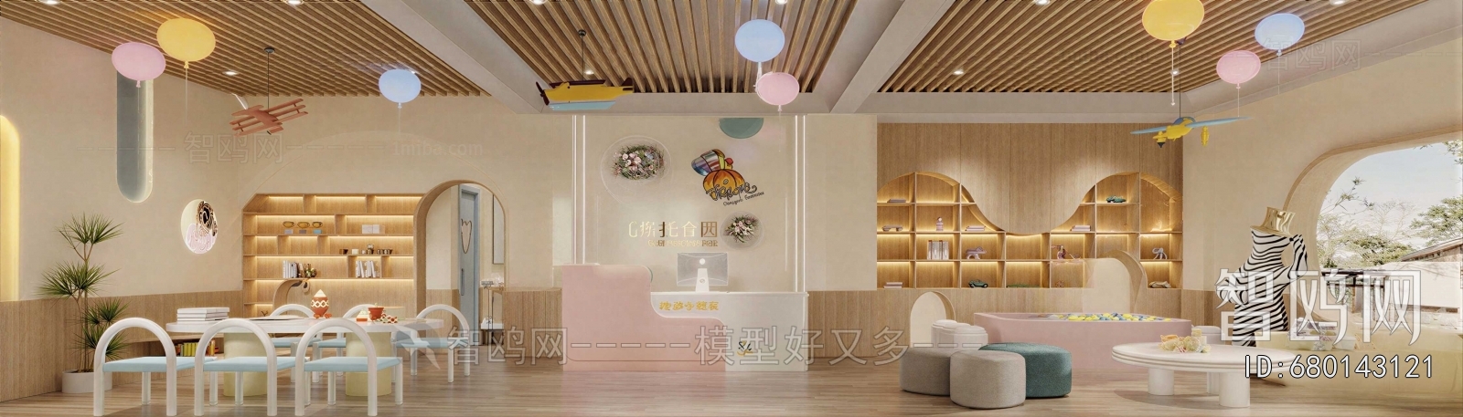 Modern Kindergarten Hall