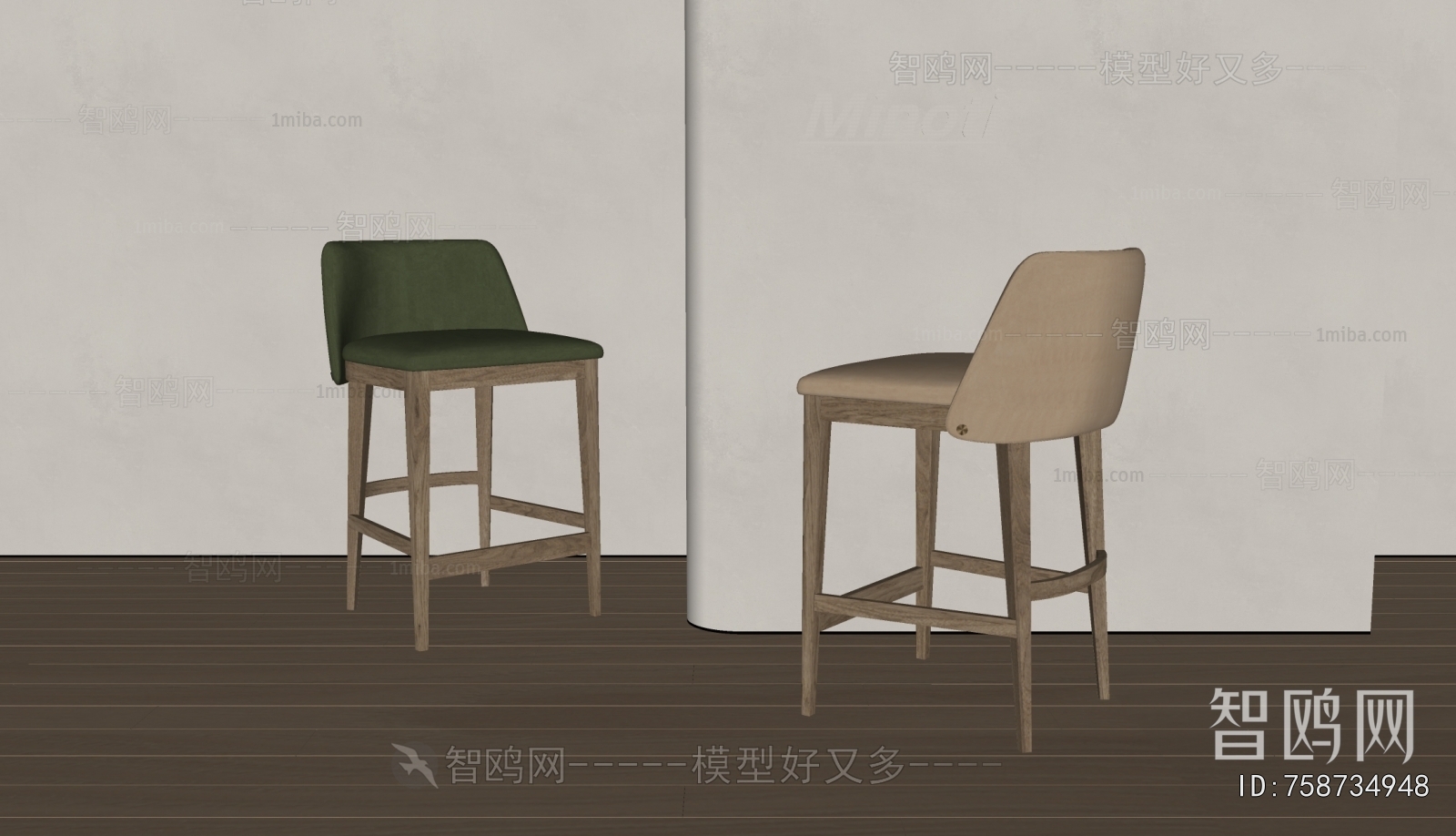 Modern Bar Chair