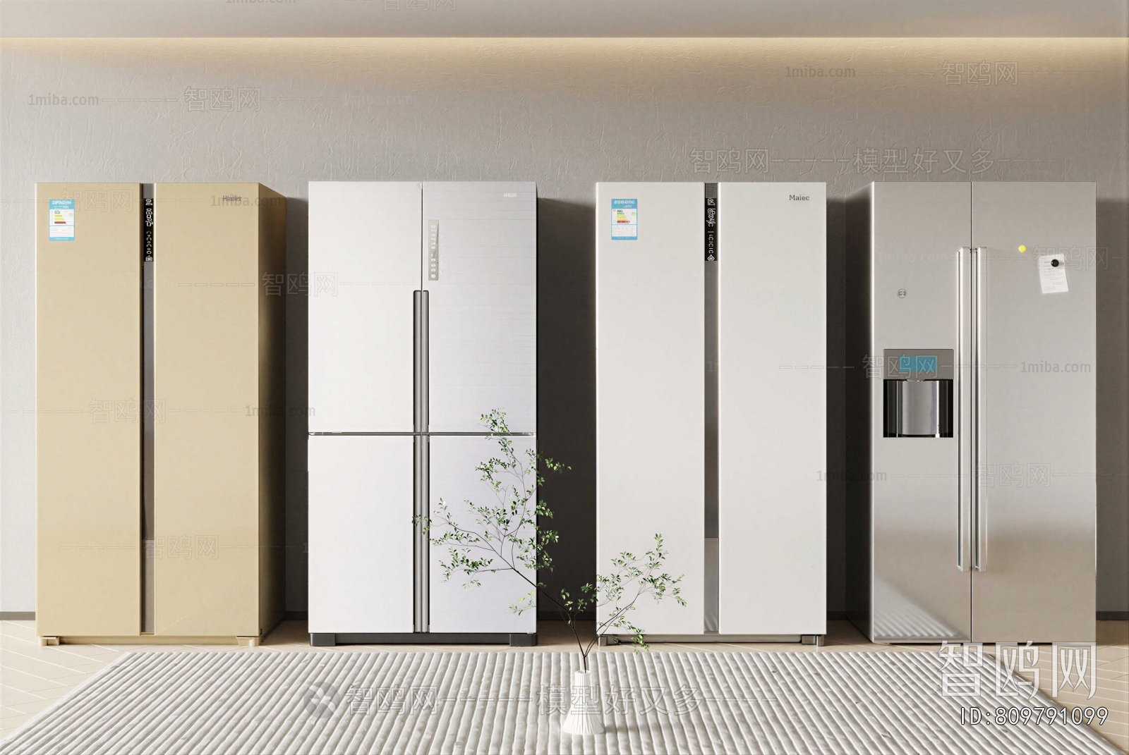 Modern Home Appliance Refrigerator
