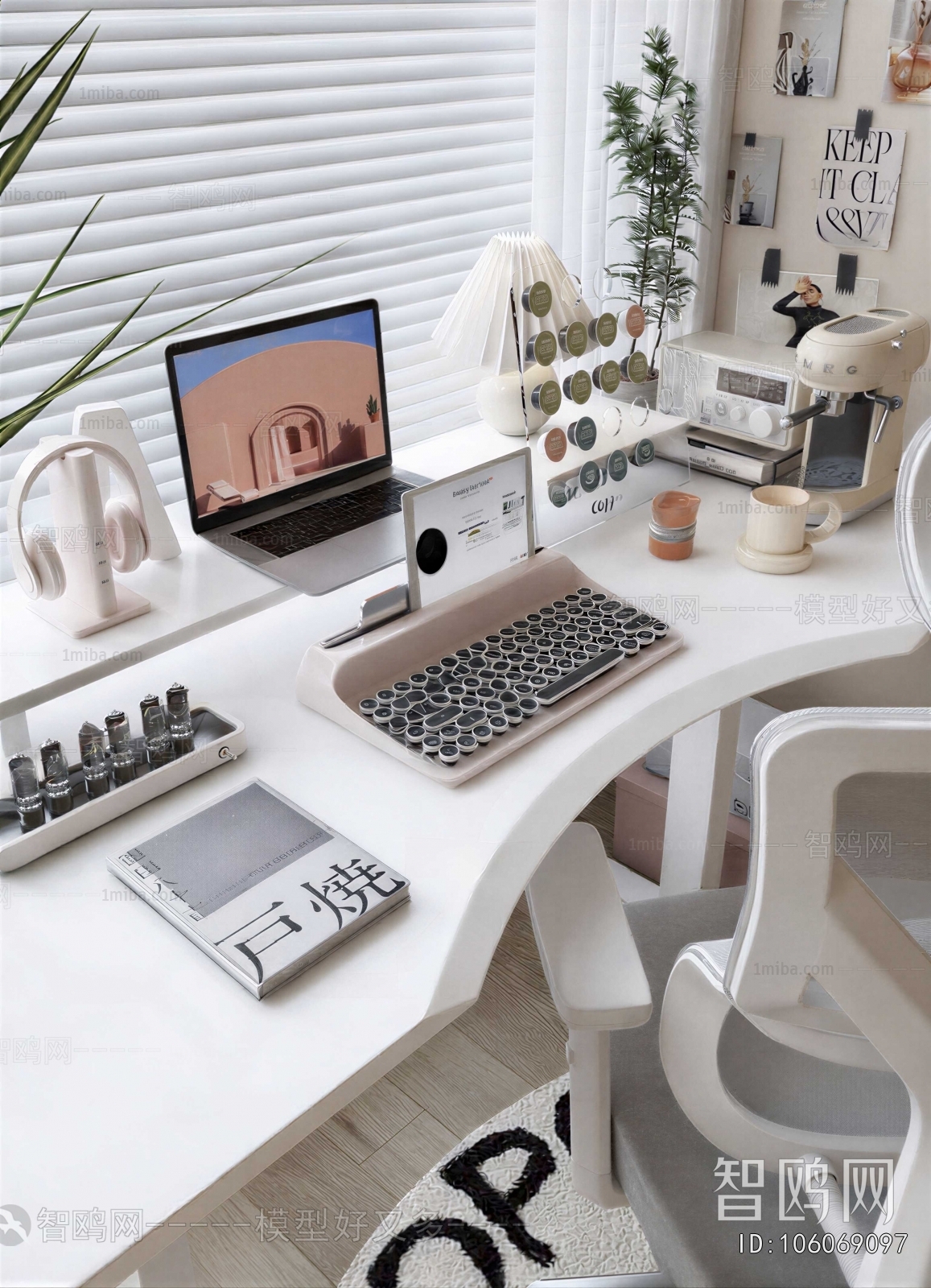 Modern Office Supplies