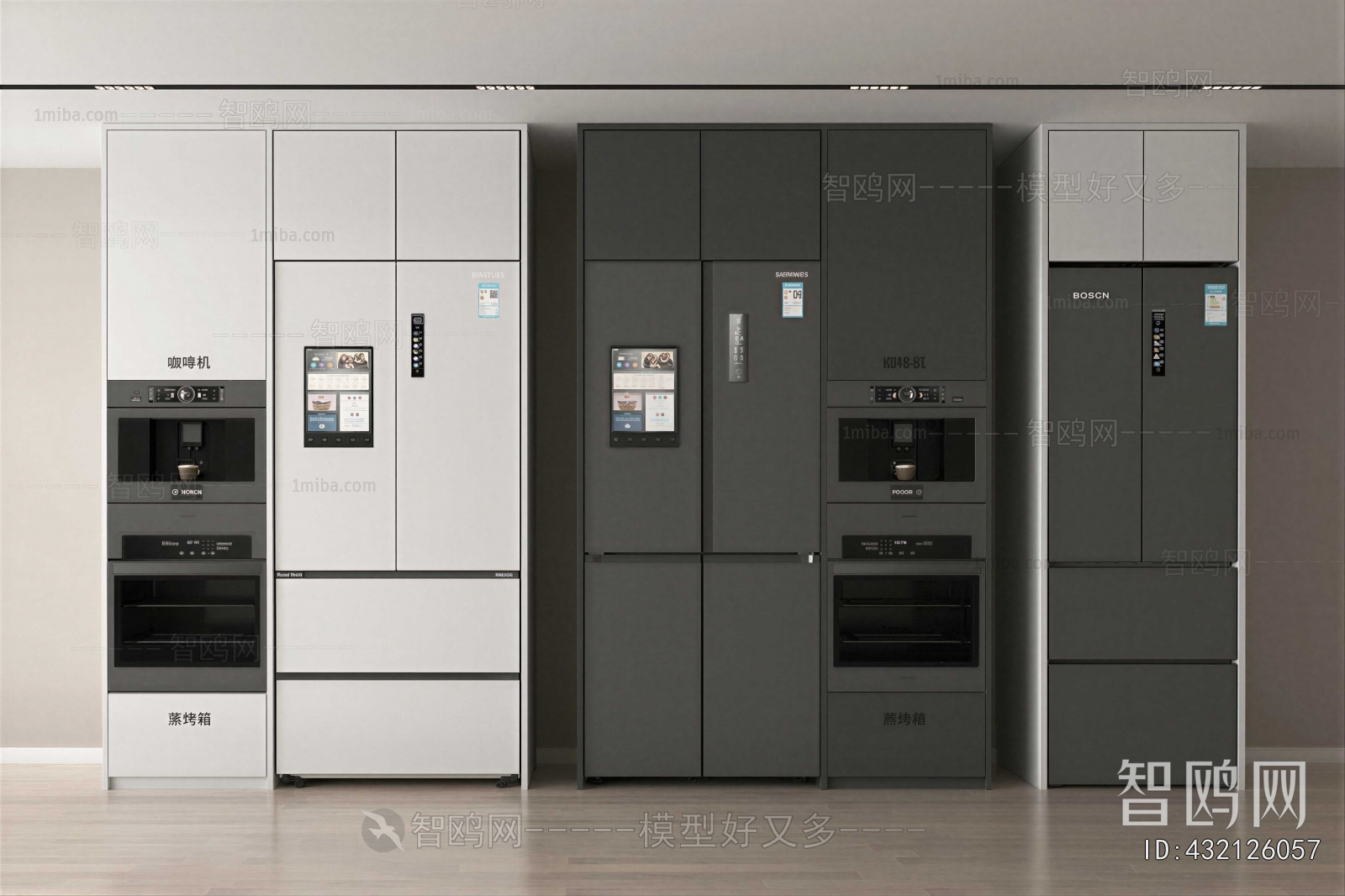 Modern Home Appliance Refrigerator