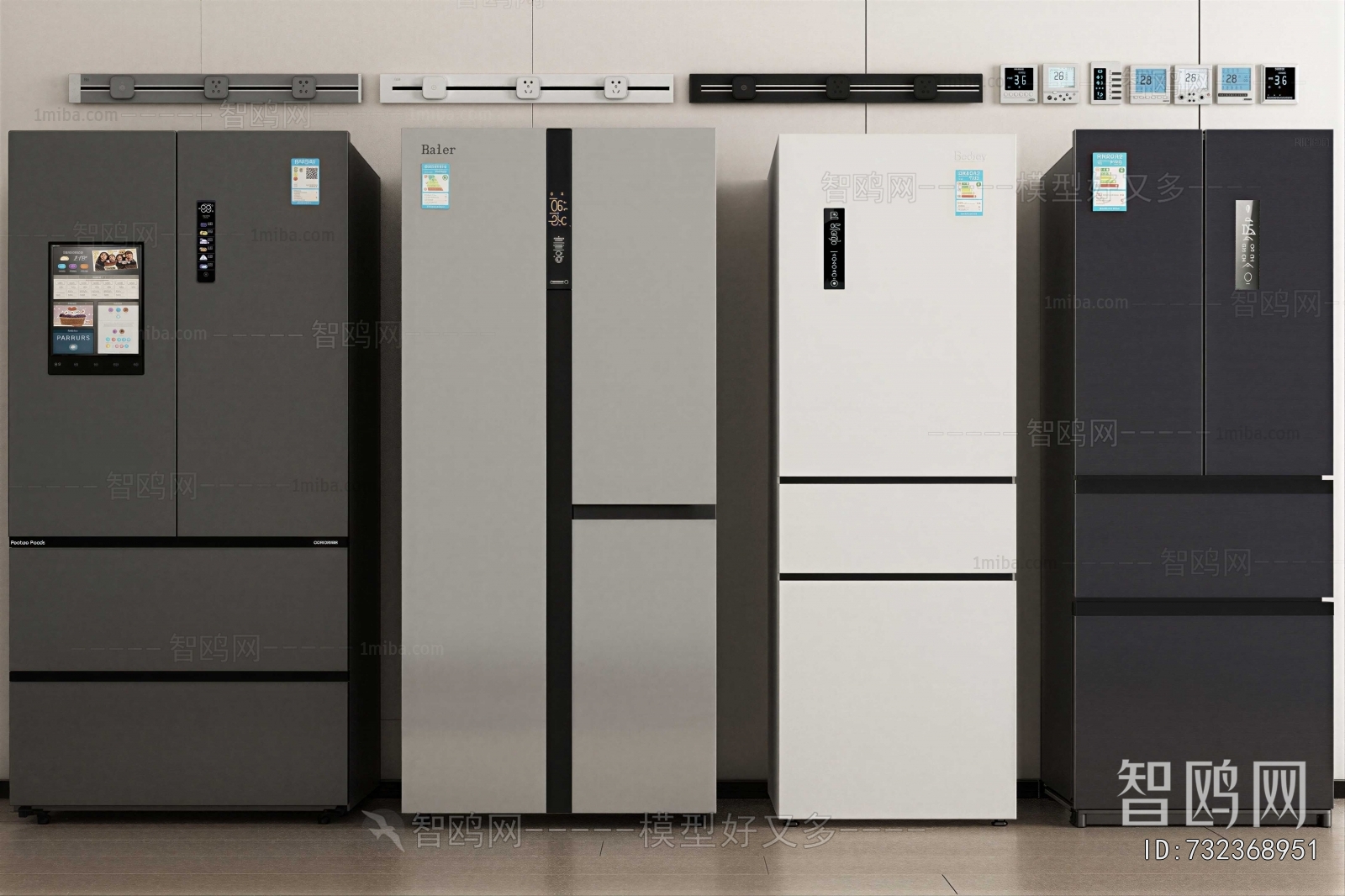 Modern Home Appliance Refrigerator