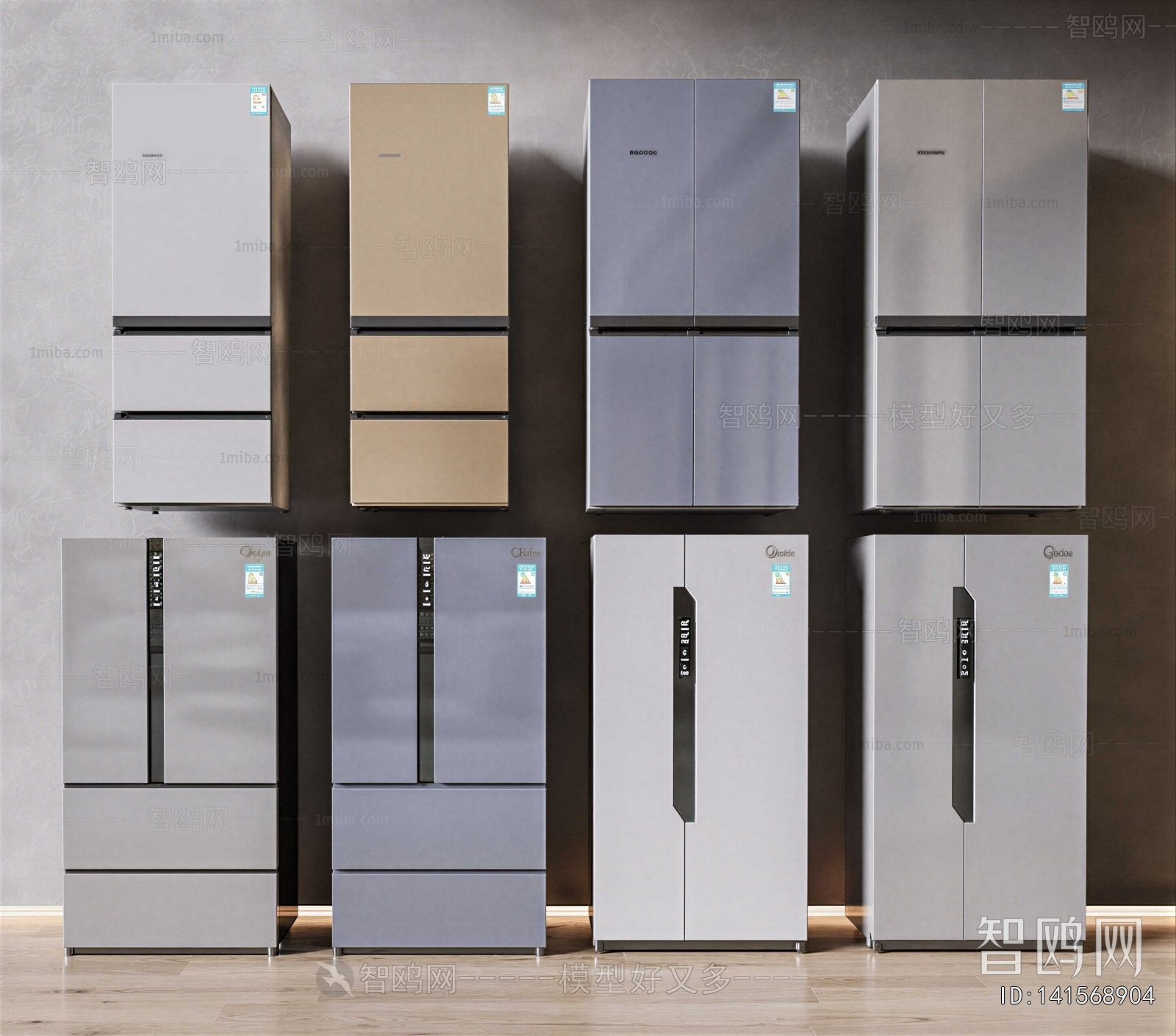 Modern Home Appliance Refrigerator