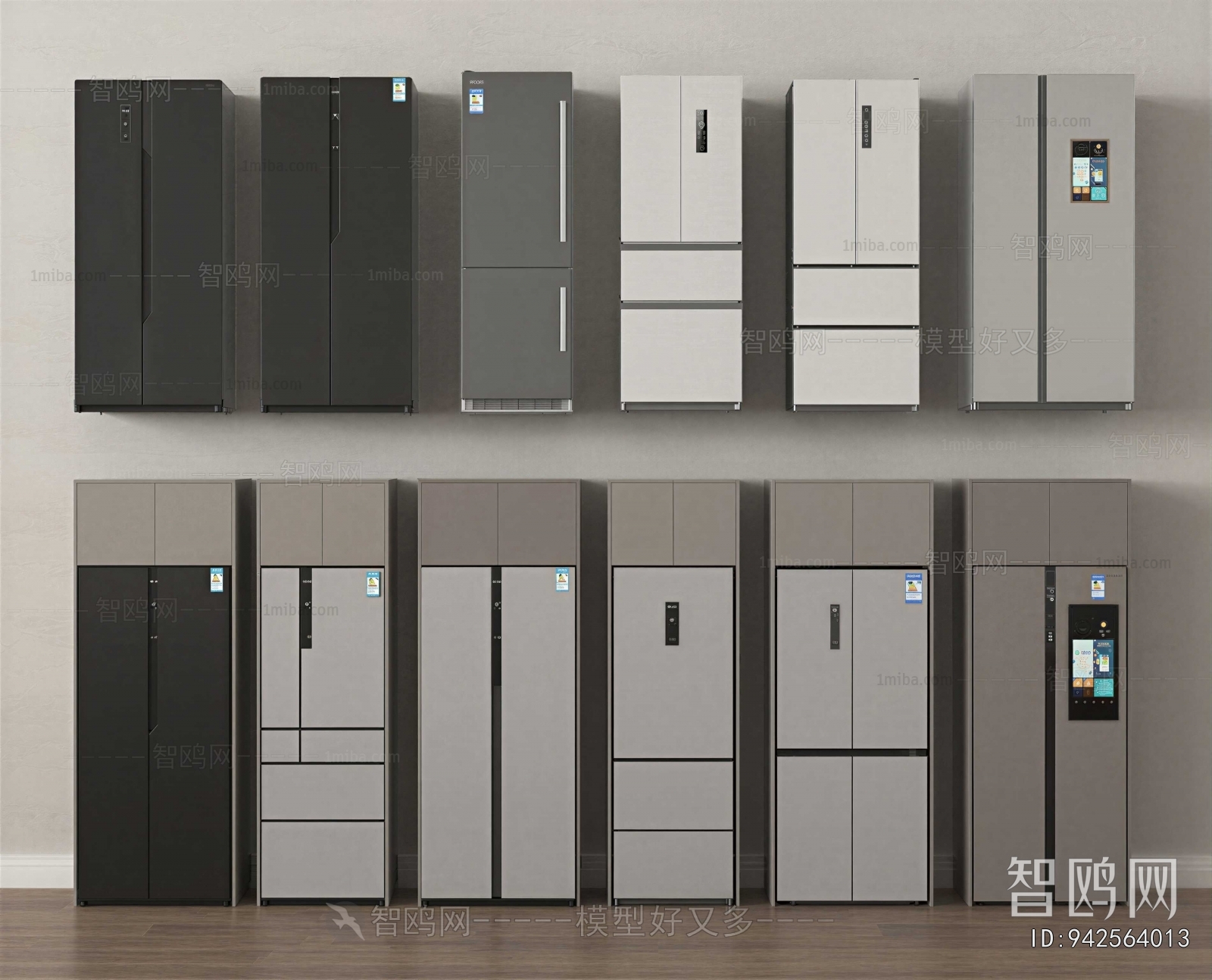 Modern Home Appliance Refrigerator