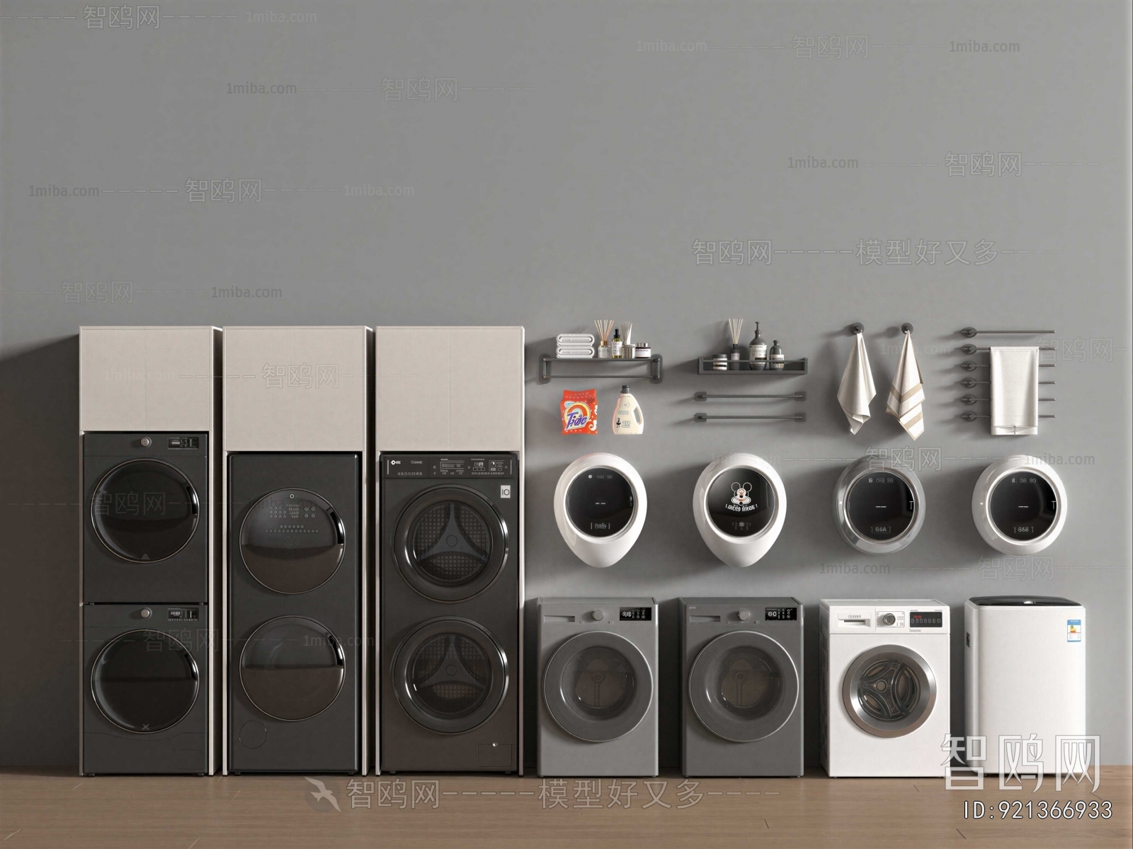 Modern Washing Machine