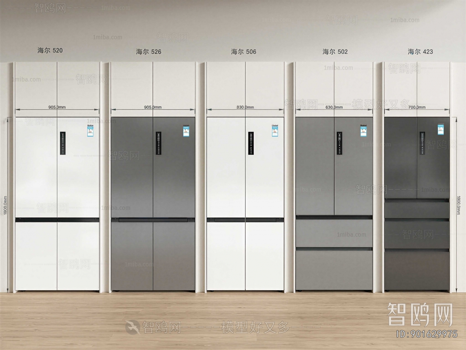 Modern Home Appliance Refrigerator