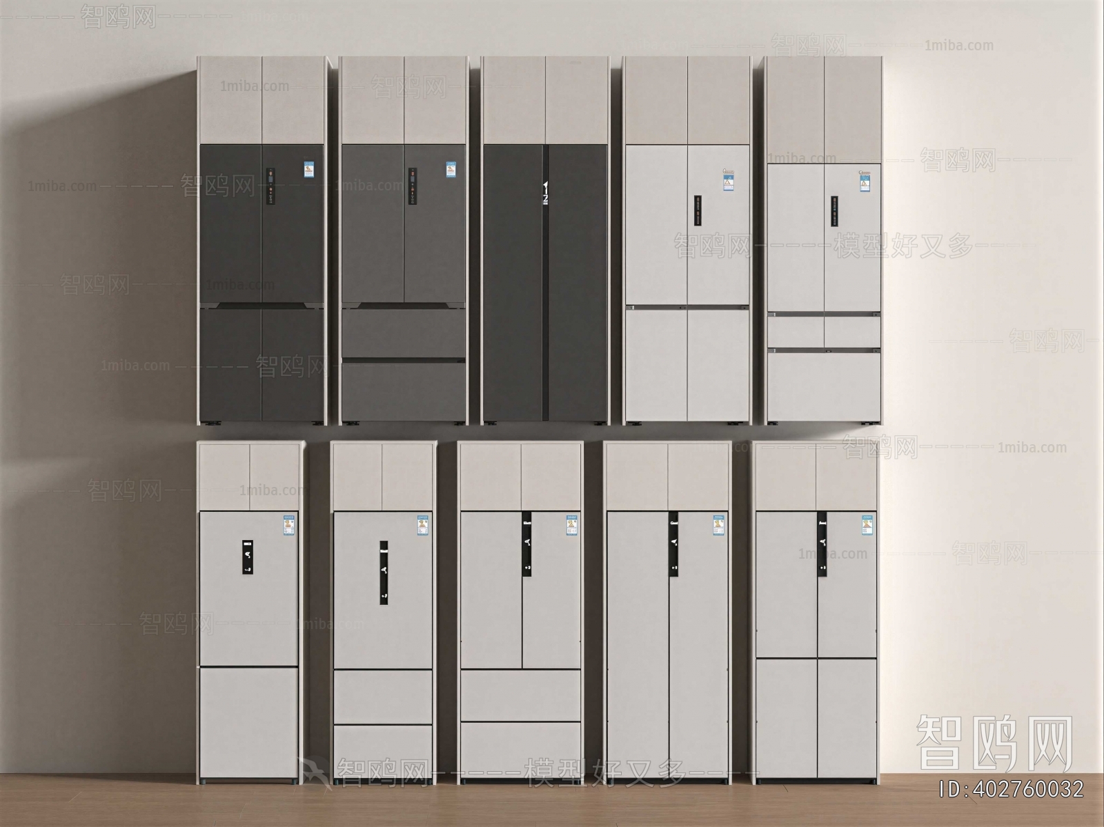 Modern Home Appliance Refrigerator