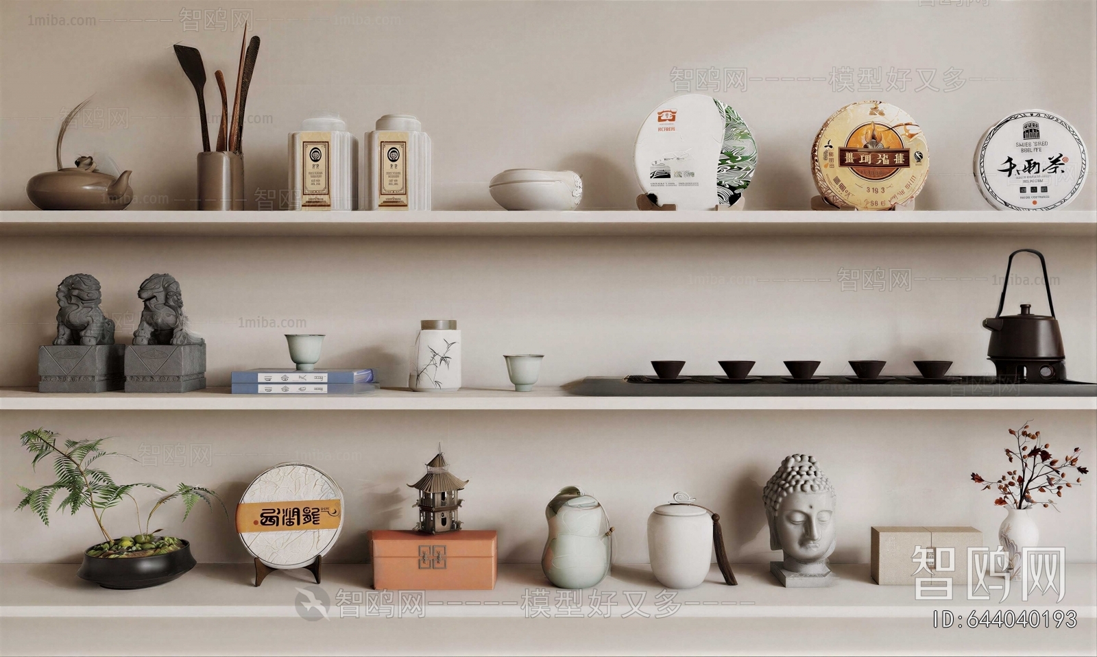 New Chinese Style Tea Set