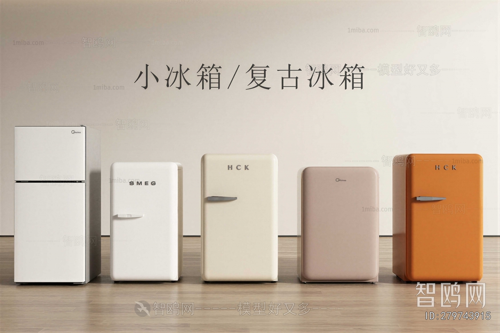 Modern Home Appliance Refrigerator