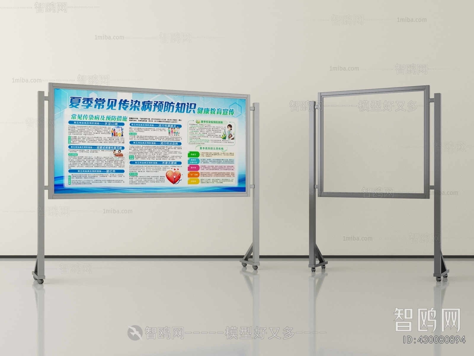 Modern Guide Board/bulletin Board