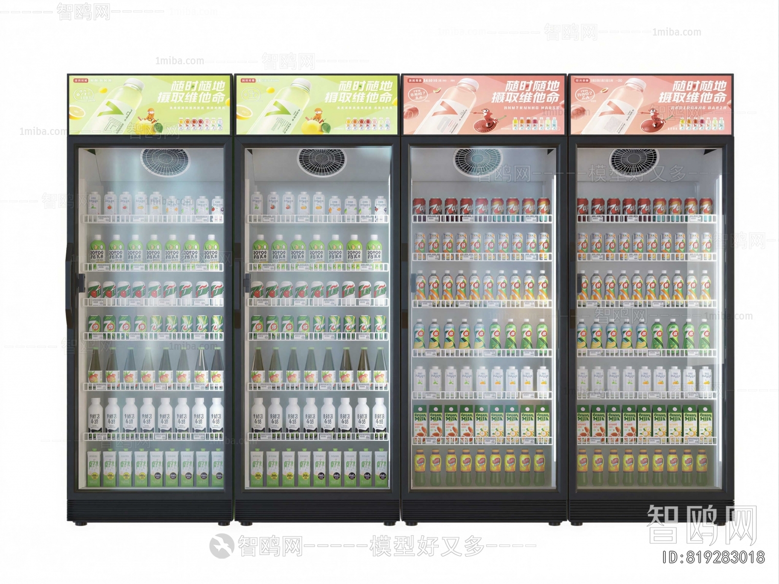 Modern Refrigerator Freezer