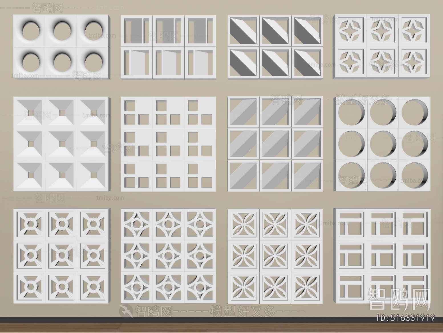 Modern Cement Brick Screen Partition