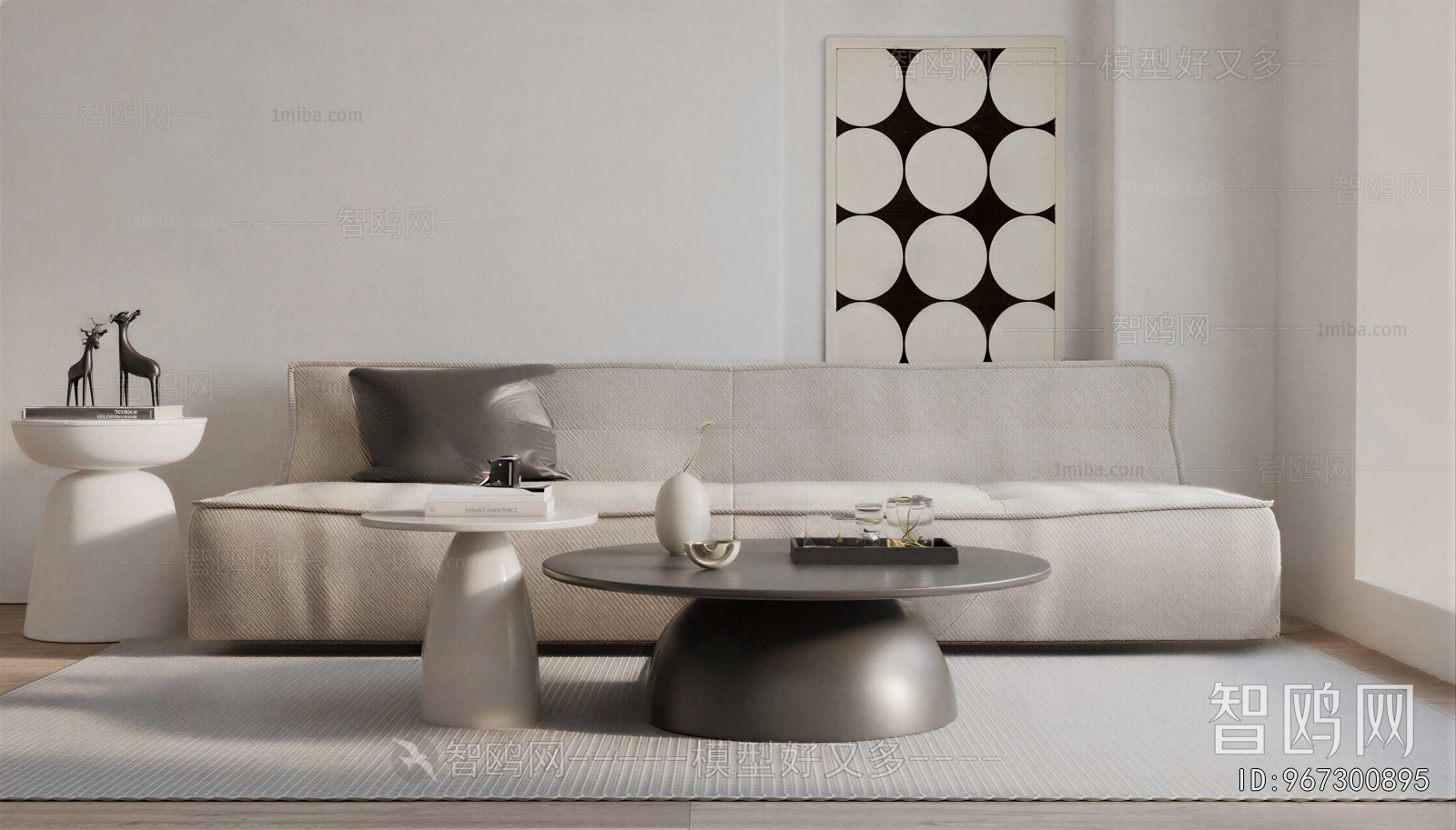 Modern Sofa Combination