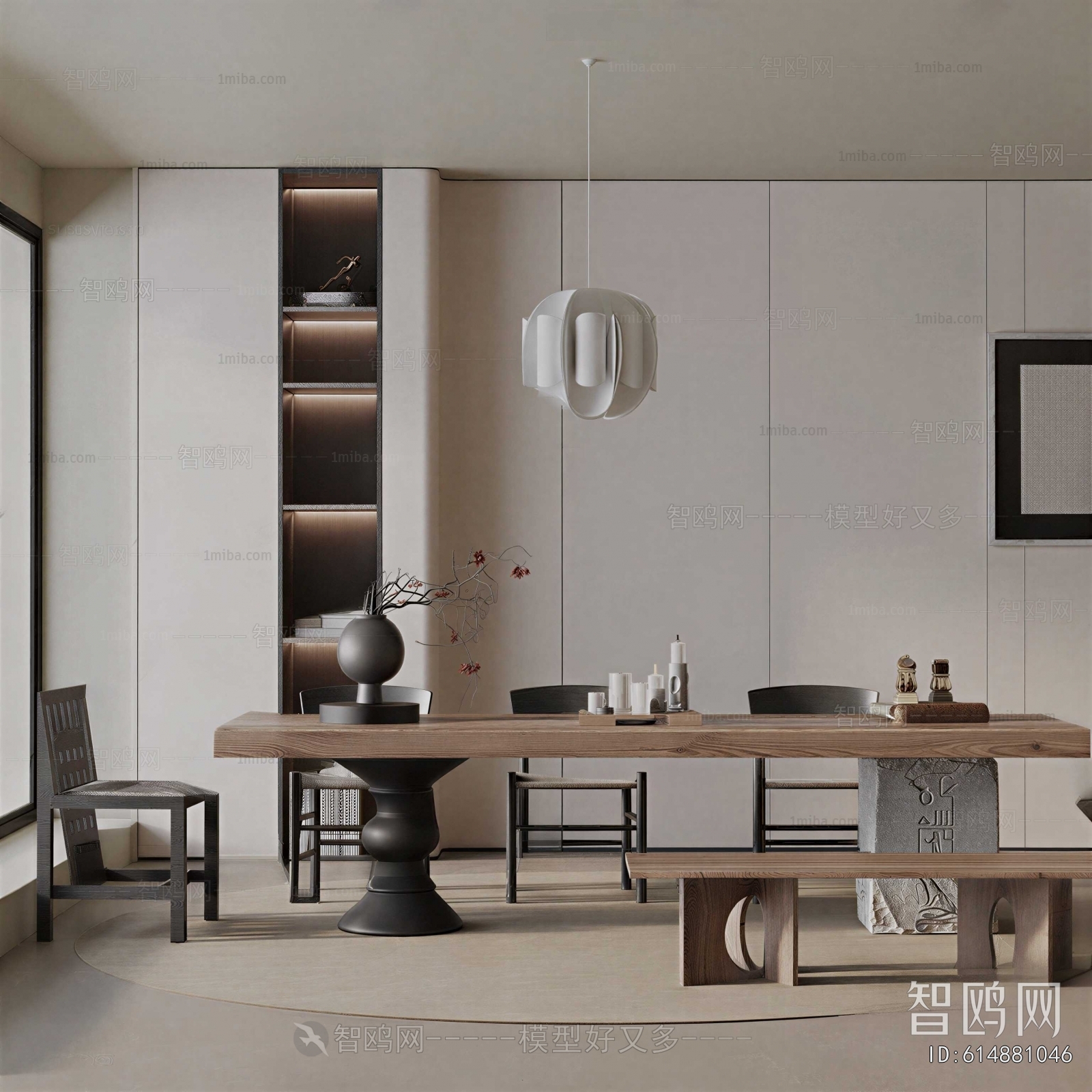 Modern Dining Room