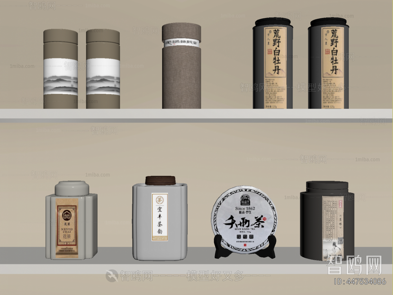 Modern Cigarette Tea