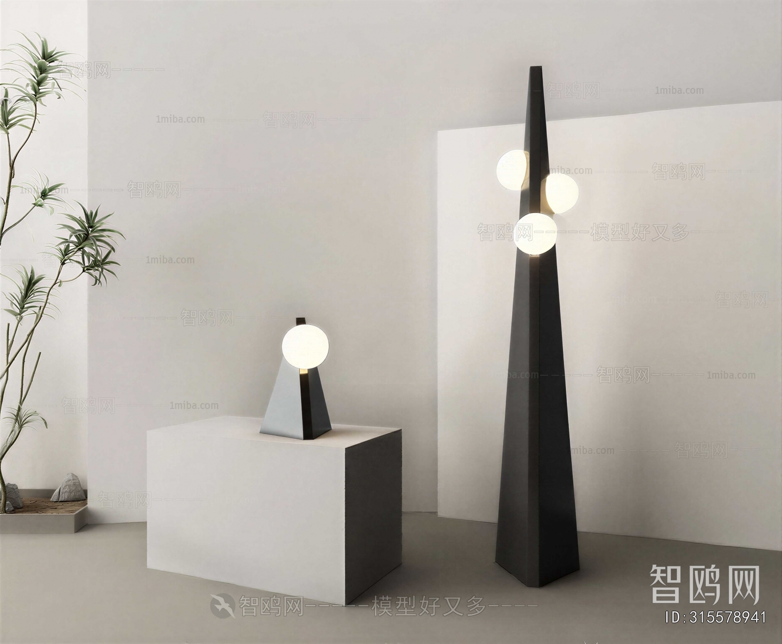 Modern Floor Lamp