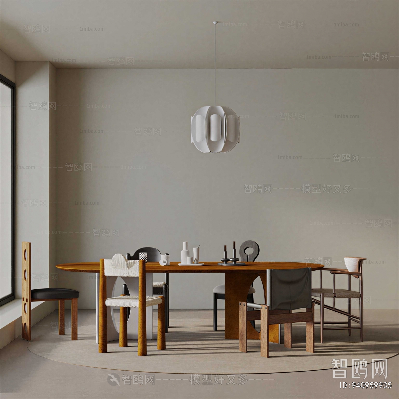 Modern Dining Room