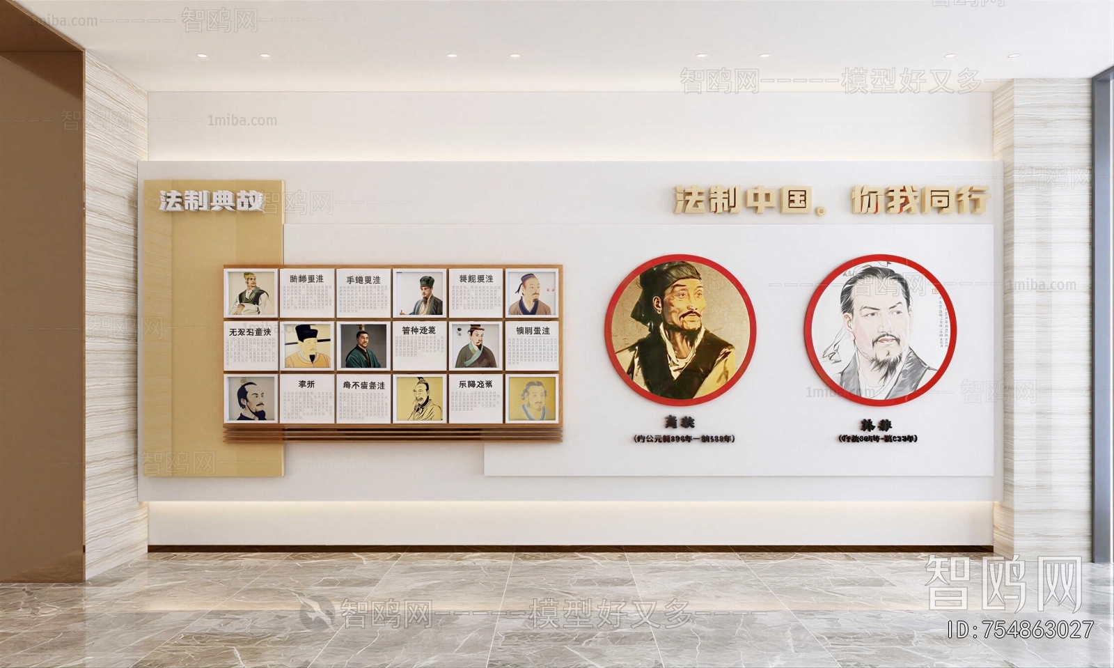 New Chinese Style Culture Wall