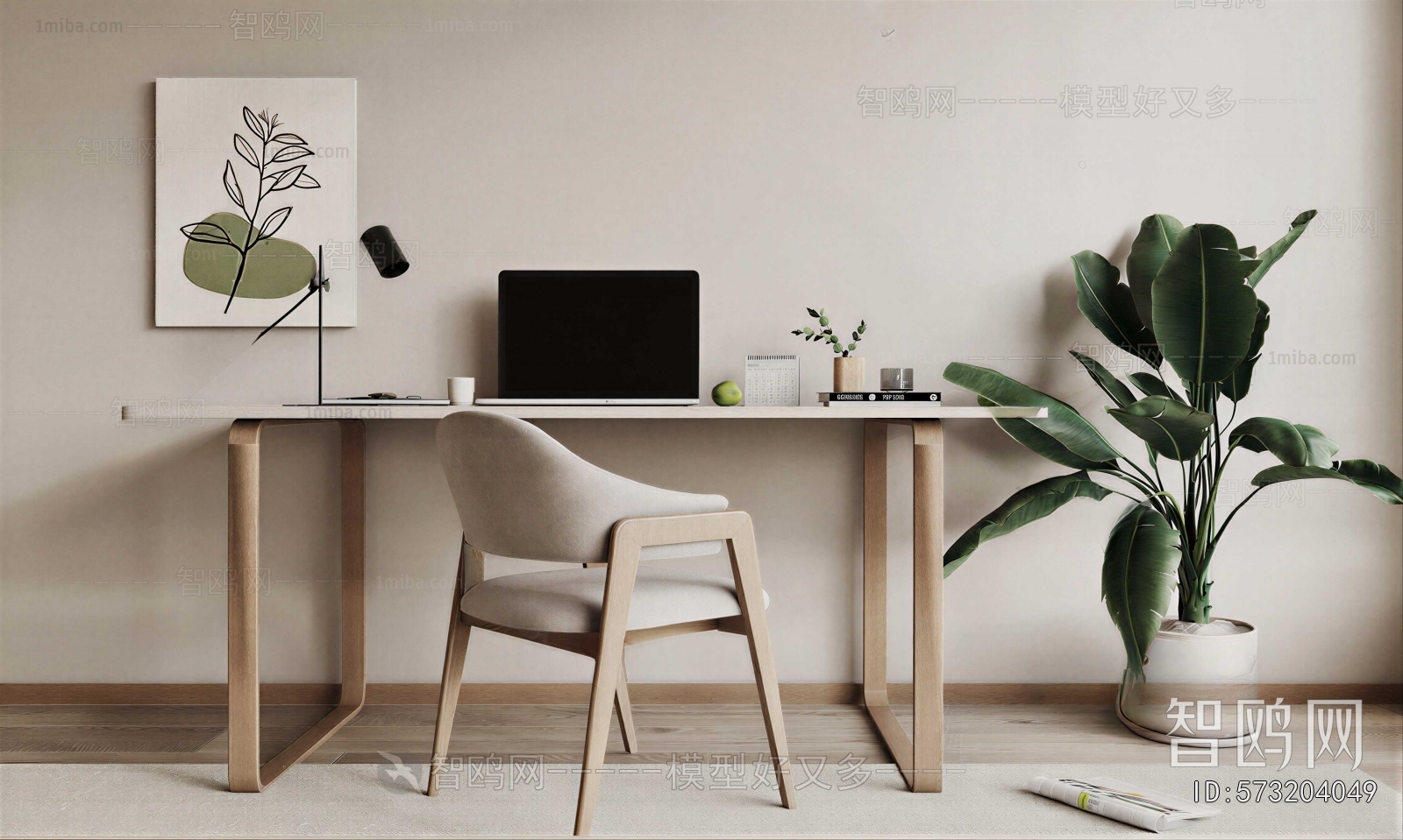 Modern Computer Desk And Chair