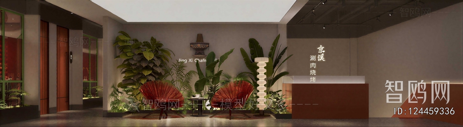 Modern Barbecue Restaurant