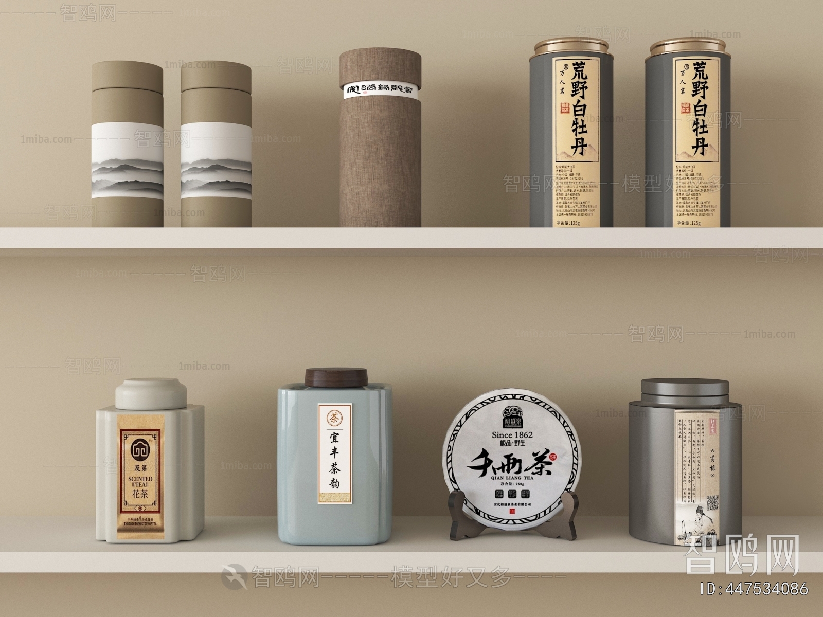 Modern Cigarette Tea