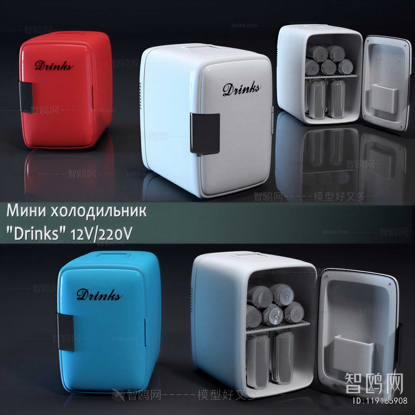 Modern Home Appliance Refrigerator