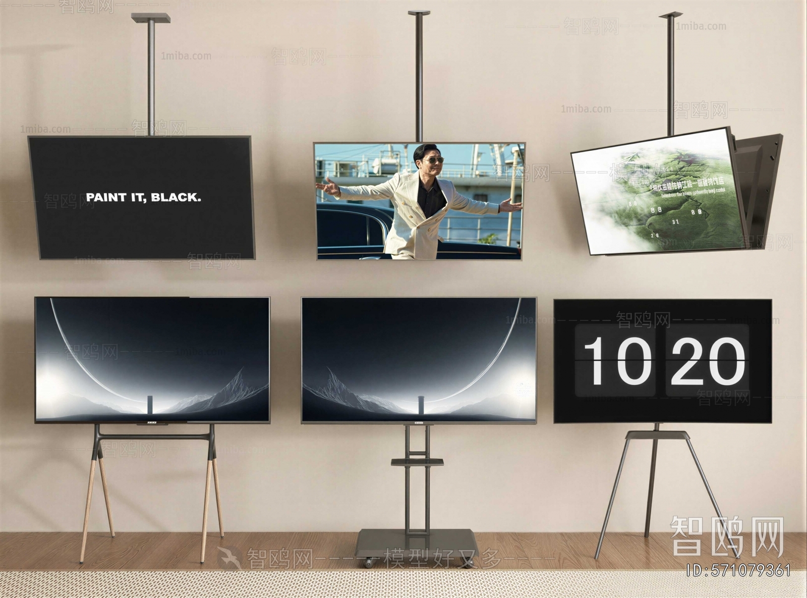Modern TV Set