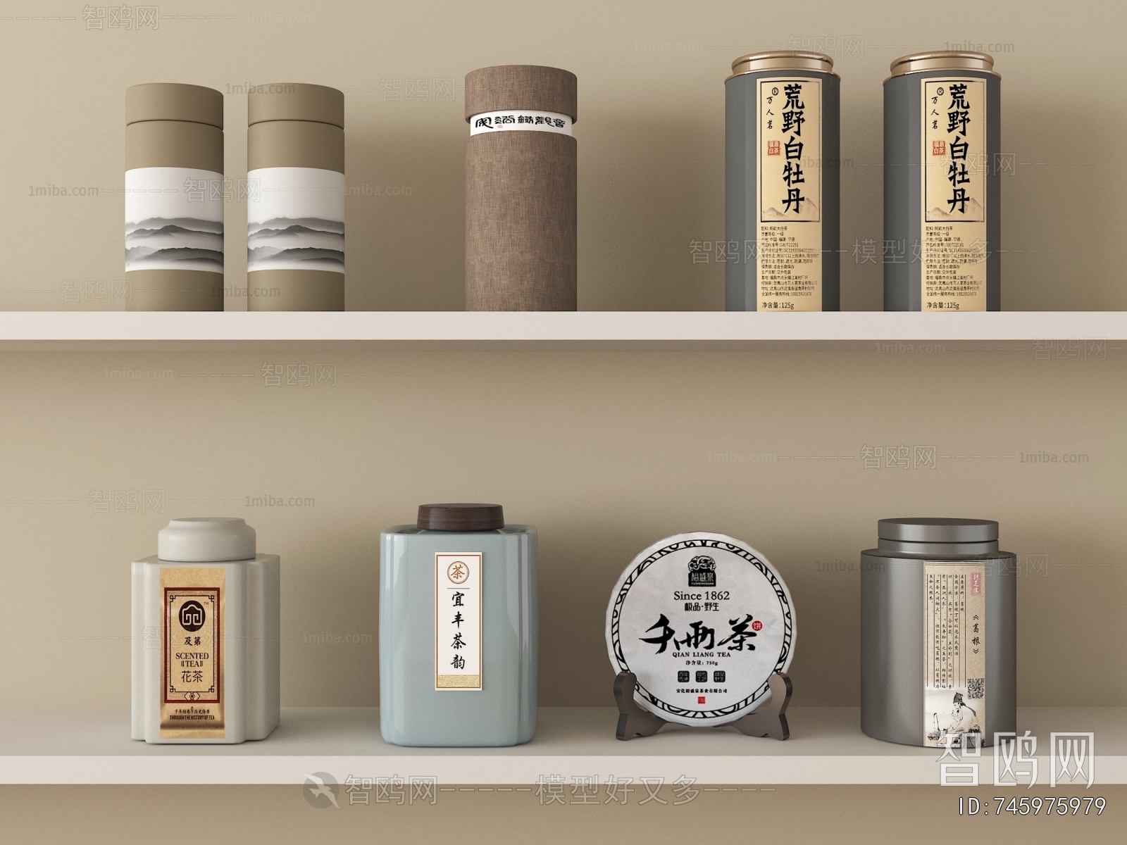 New Chinese Style Cigarette Tea