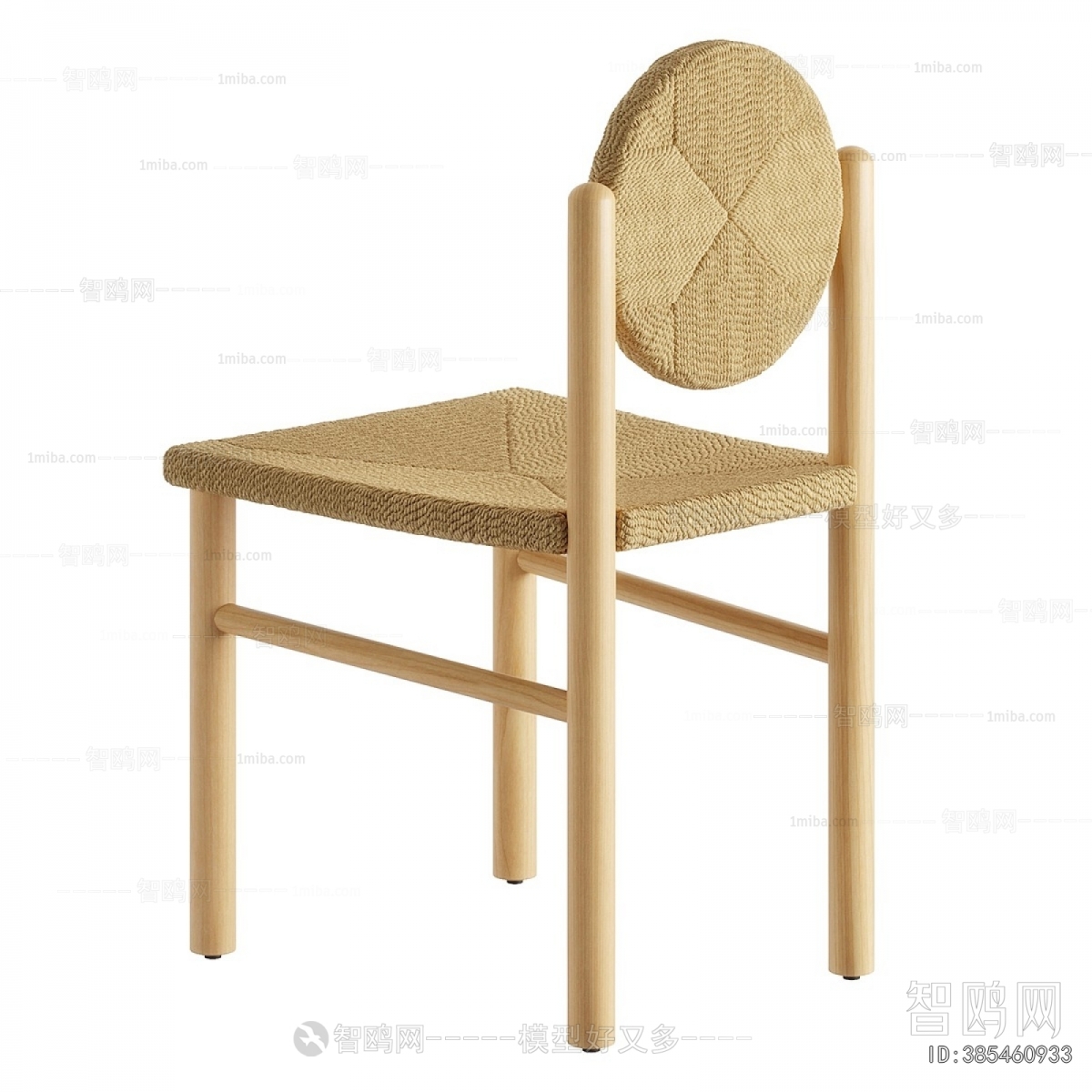 Modern Dining Chair