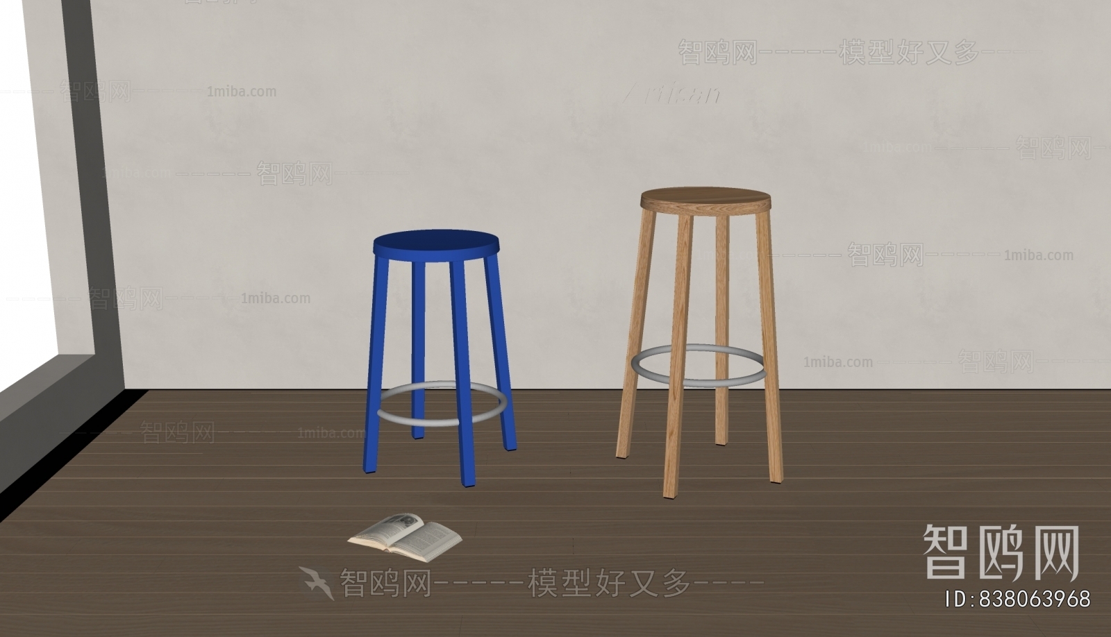 Modern Bar Stool