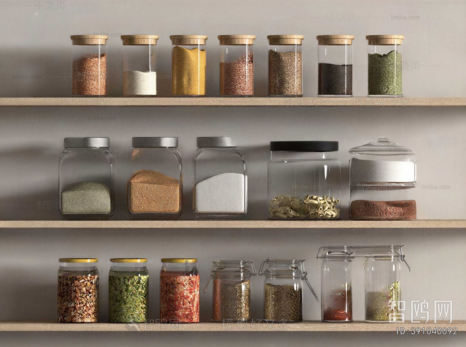 Modern Seasoning Jar