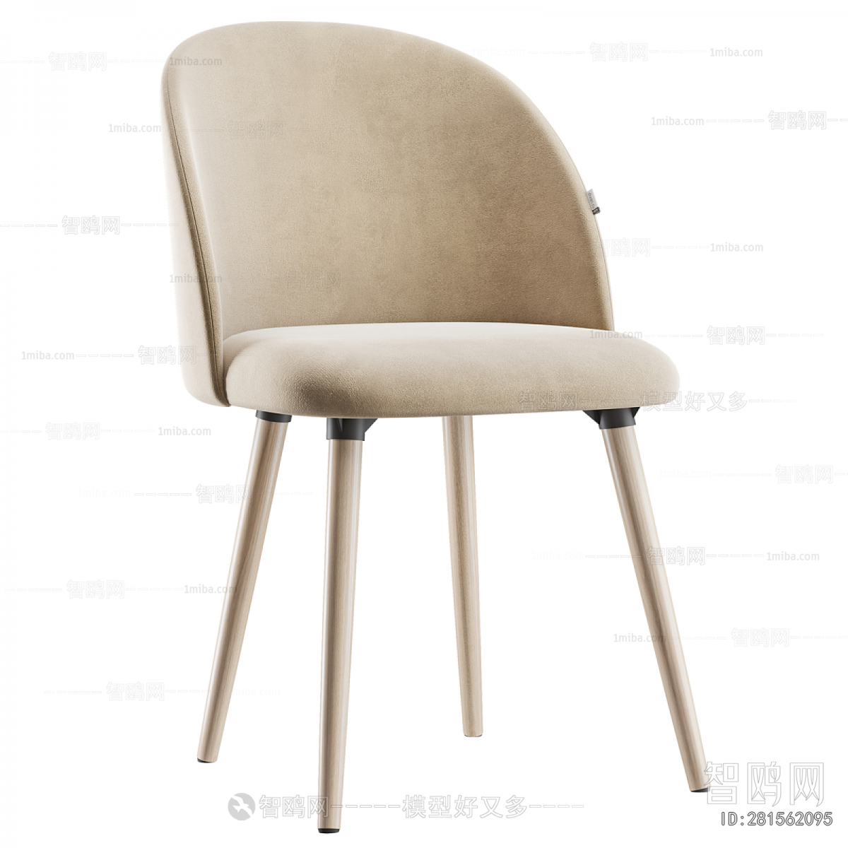 Modern Dining Chair