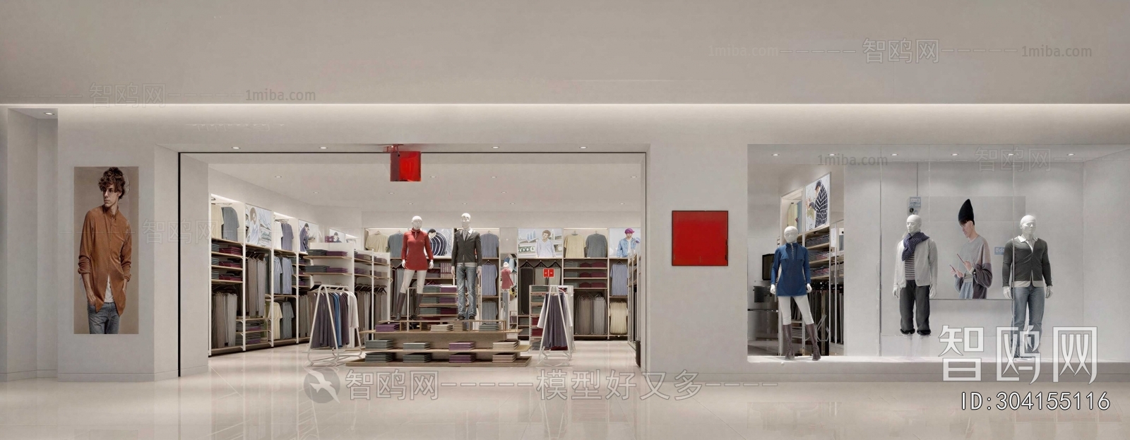 Modern Clothing Store