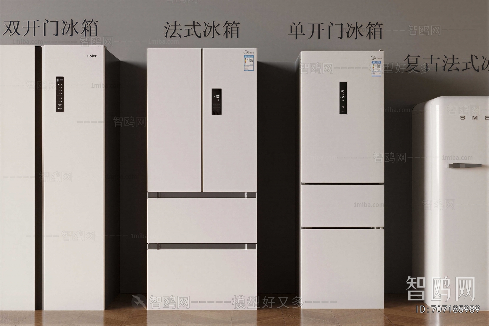 Modern Home Appliance Refrigerator