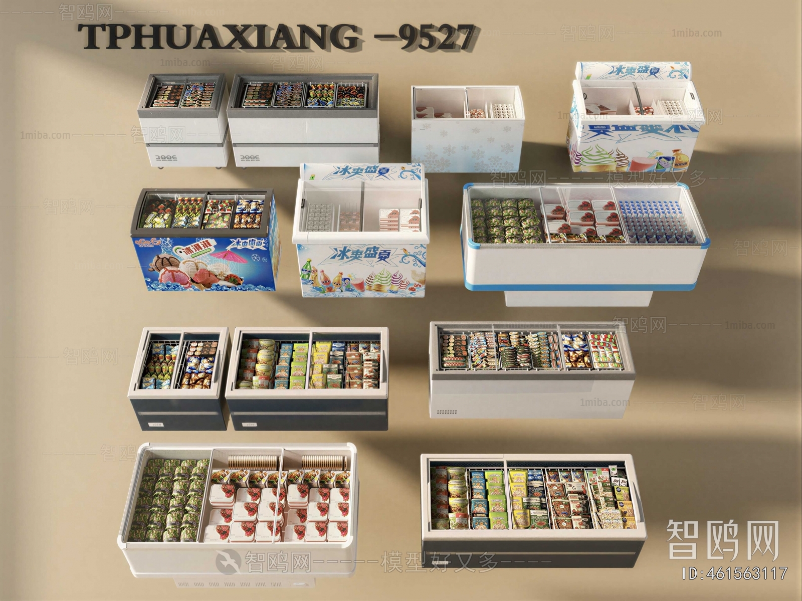 Modern Refrigerator Freezer