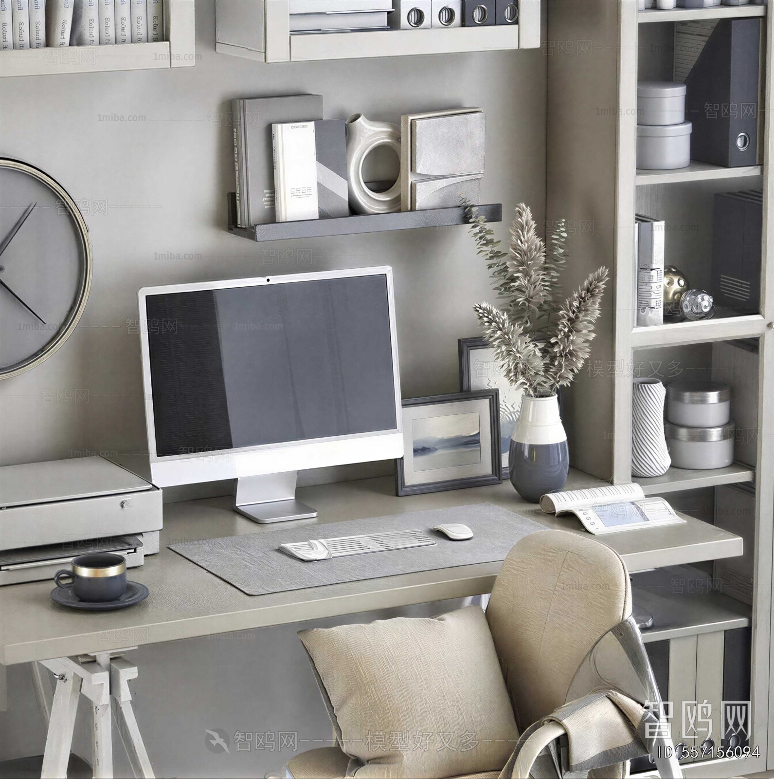 Modern Office Supplies