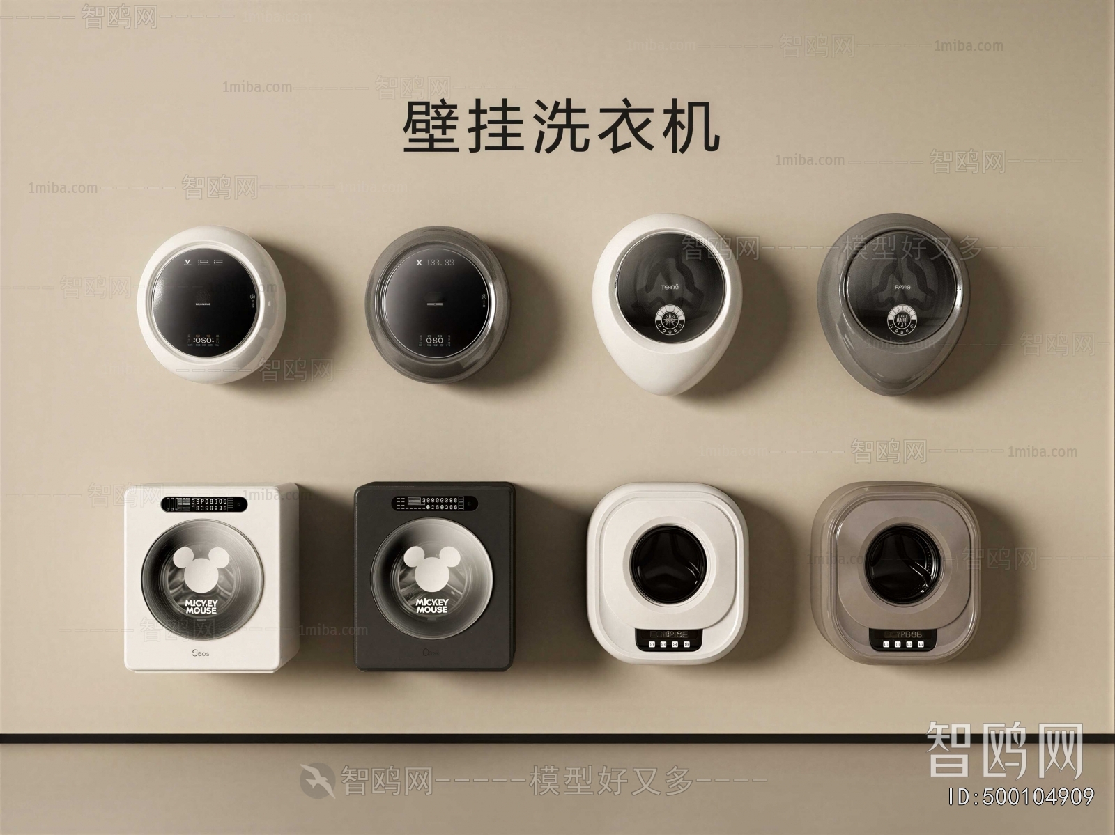 Modern Washing Machine