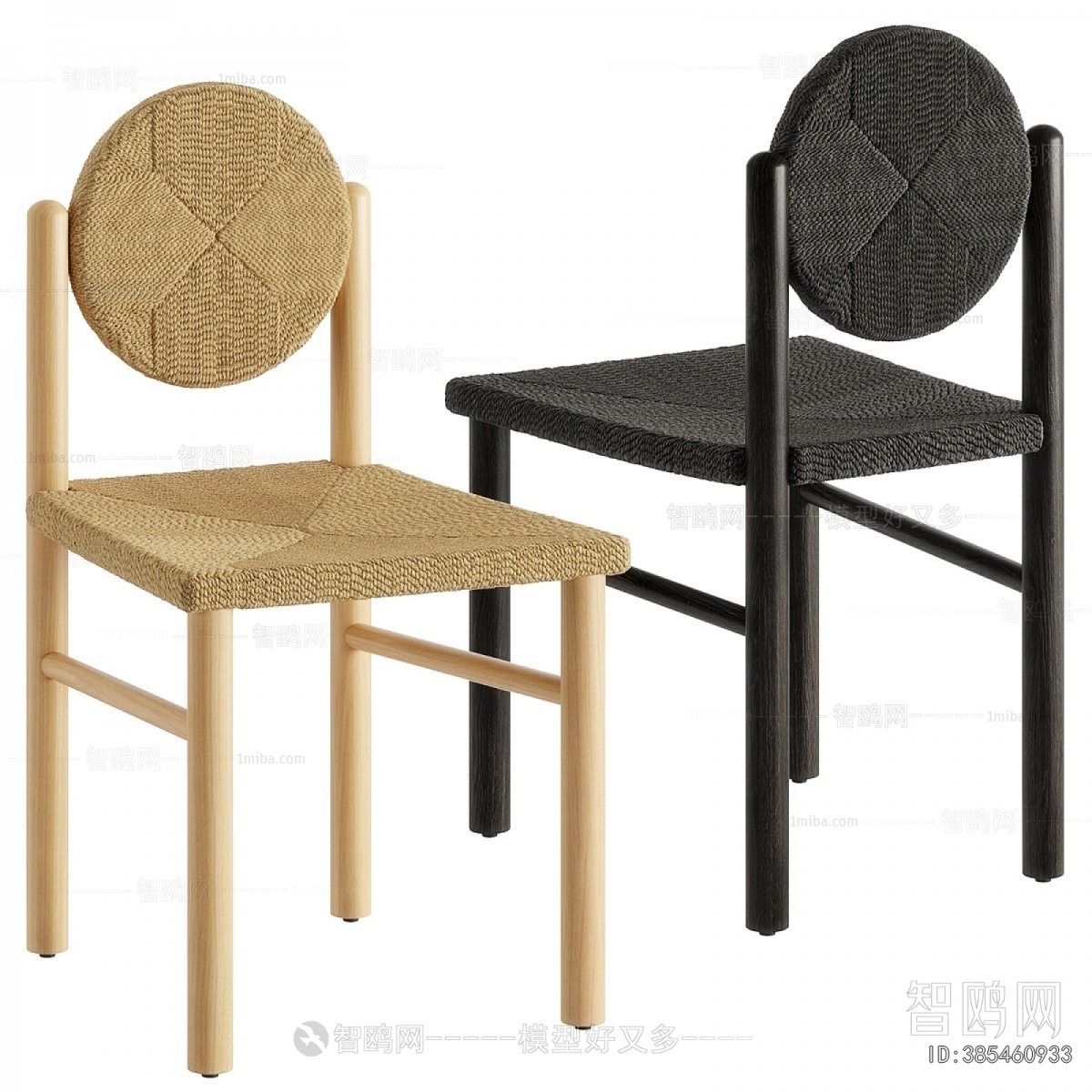 Modern Dining Chair