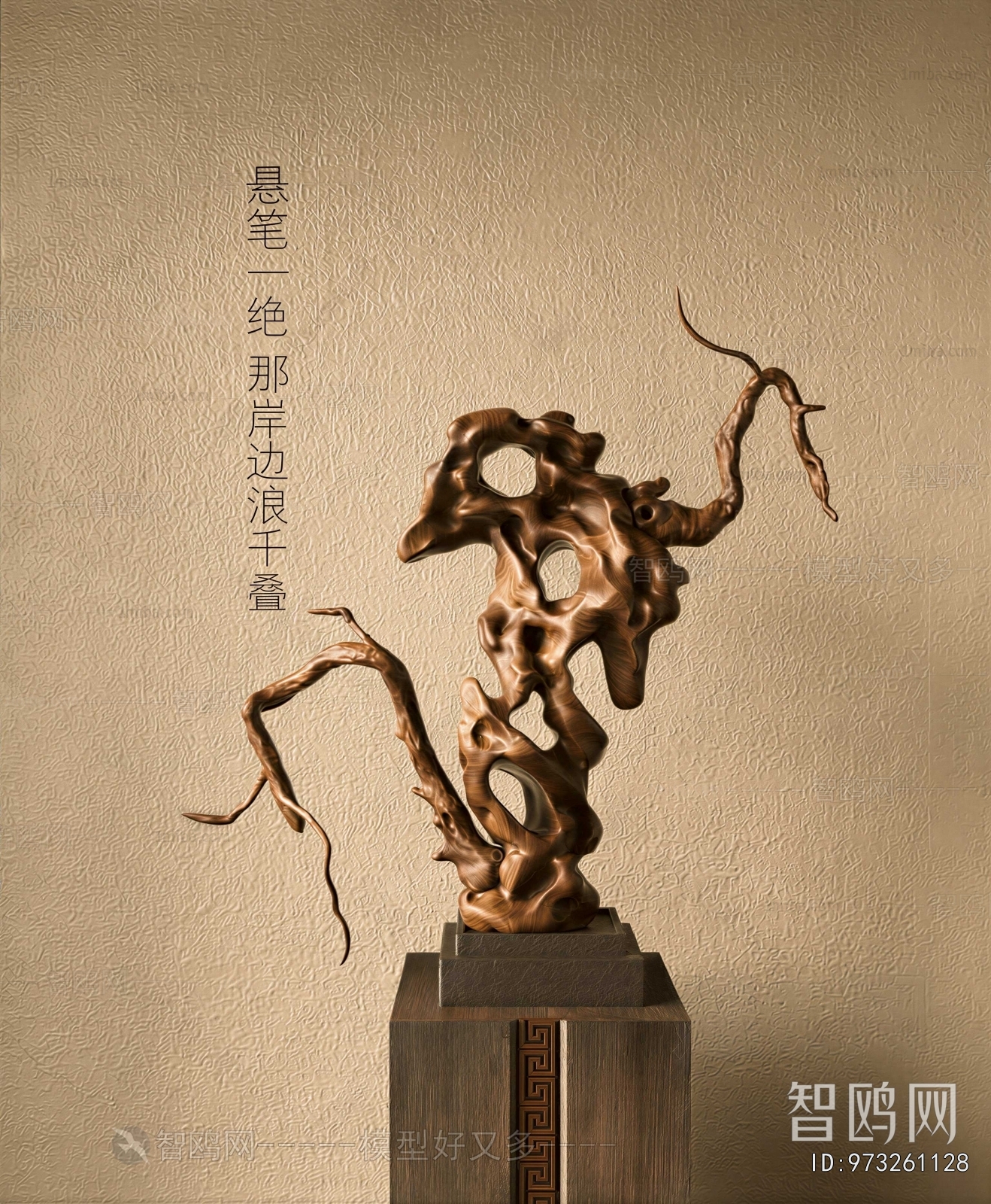 New Chinese Style Sculpture