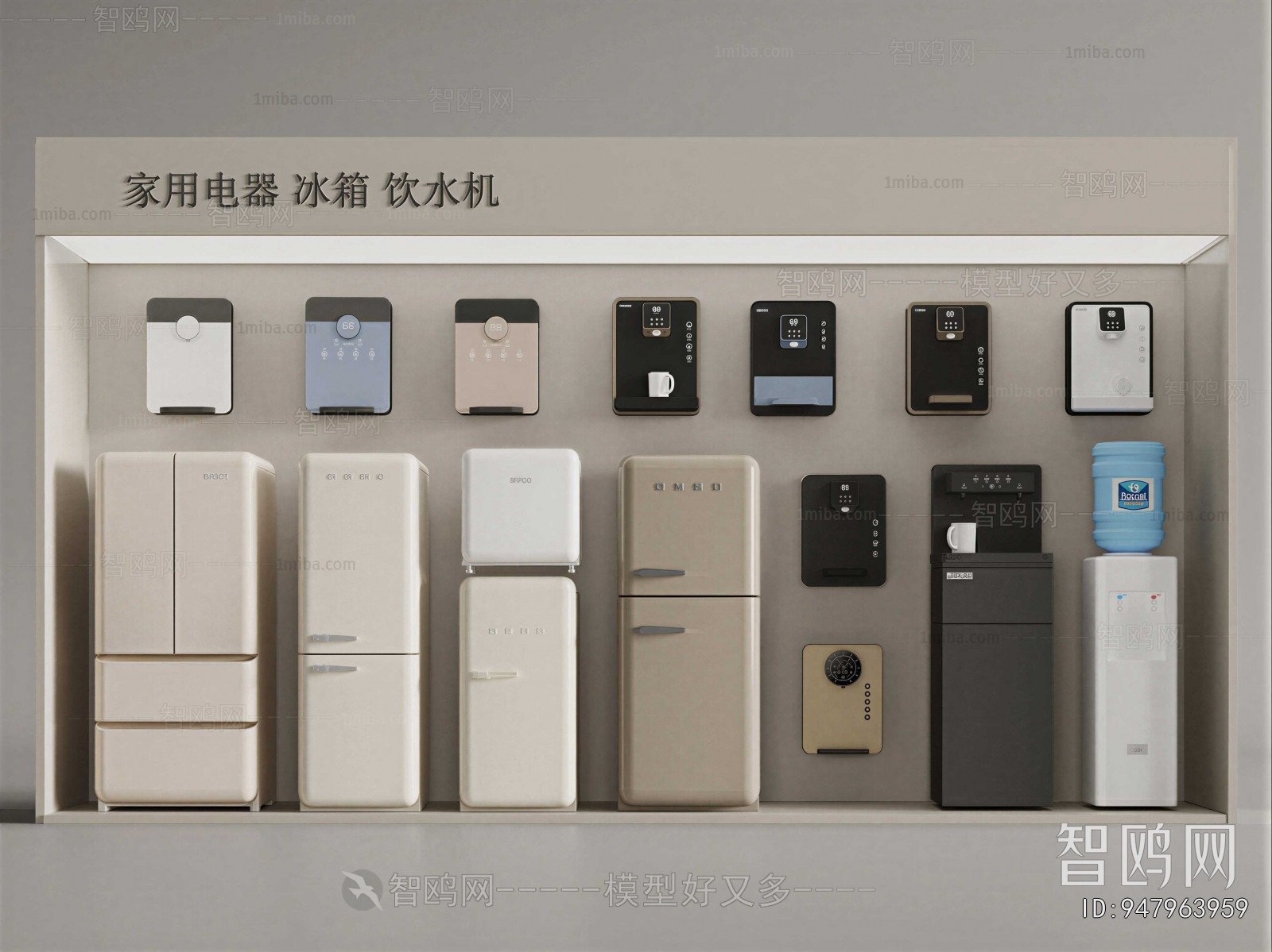 Modern Home Appliance Refrigerator