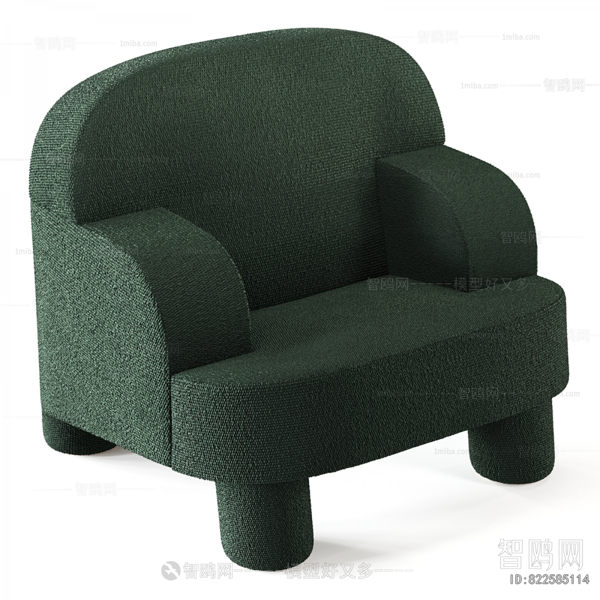 Modern Children's Sofa