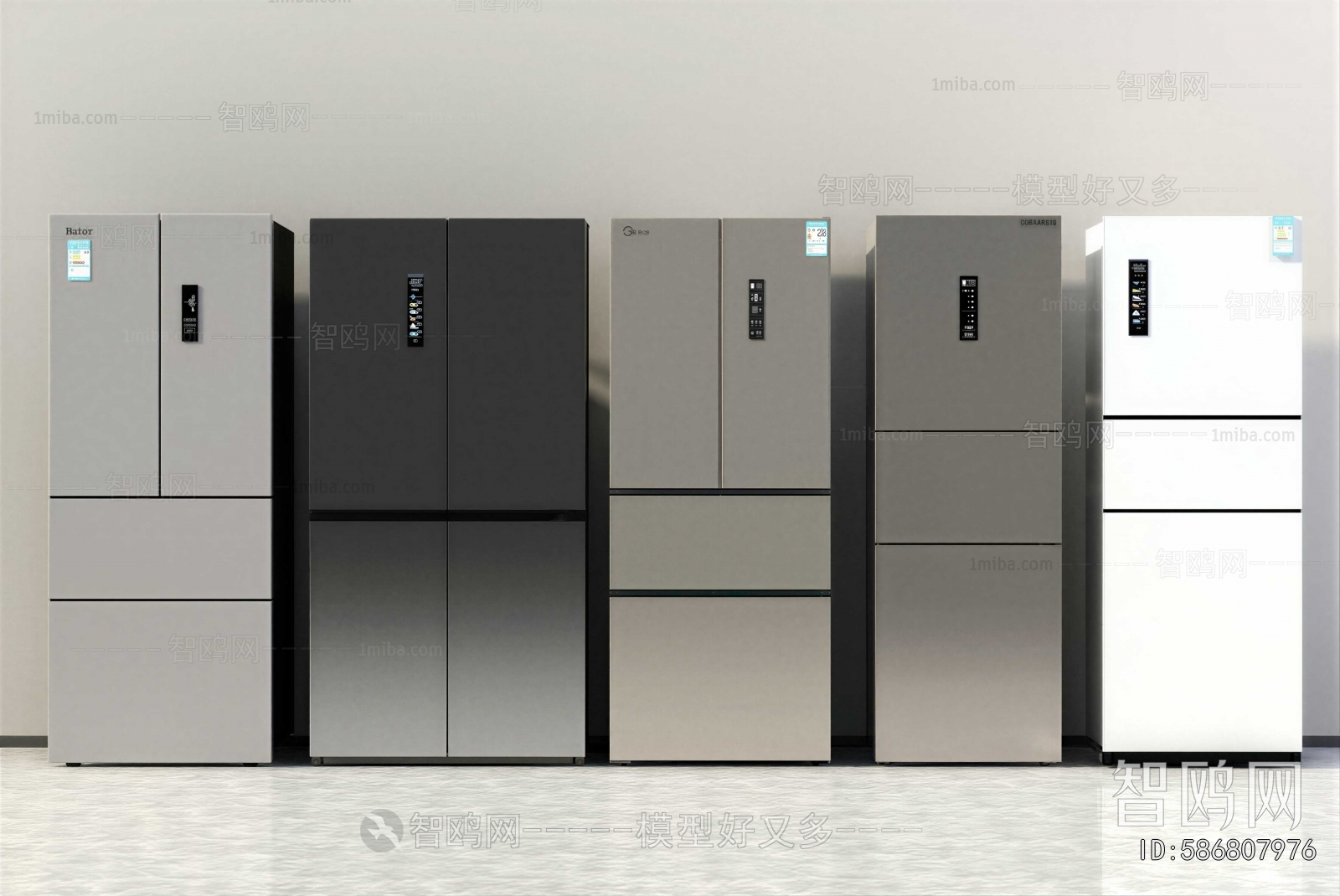 Modern Home Appliance Refrigerator